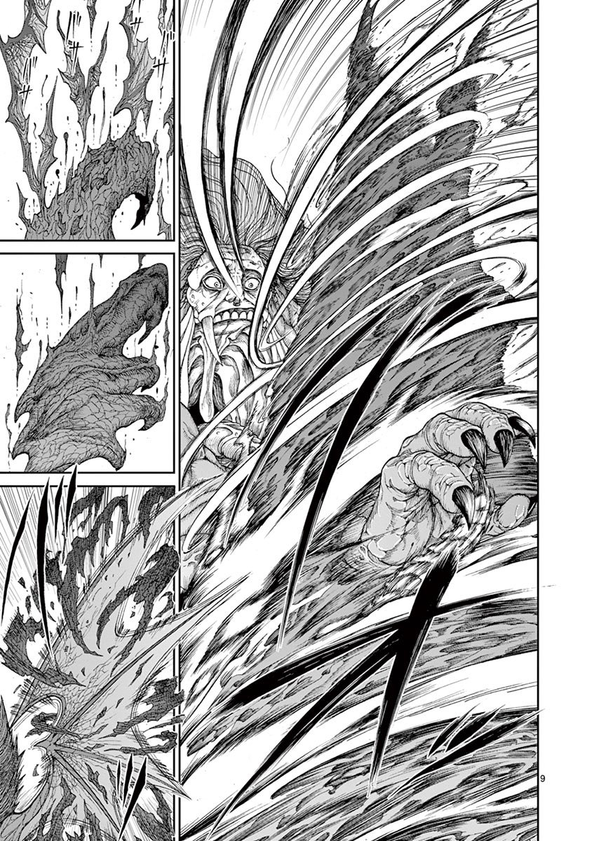 CHI TO HAI NO JOOU - raw - Chapter 3 - https://jpdd.ccdd.to/JPDD/chitohainojoou/138319/bmotp10uzu4.jpg