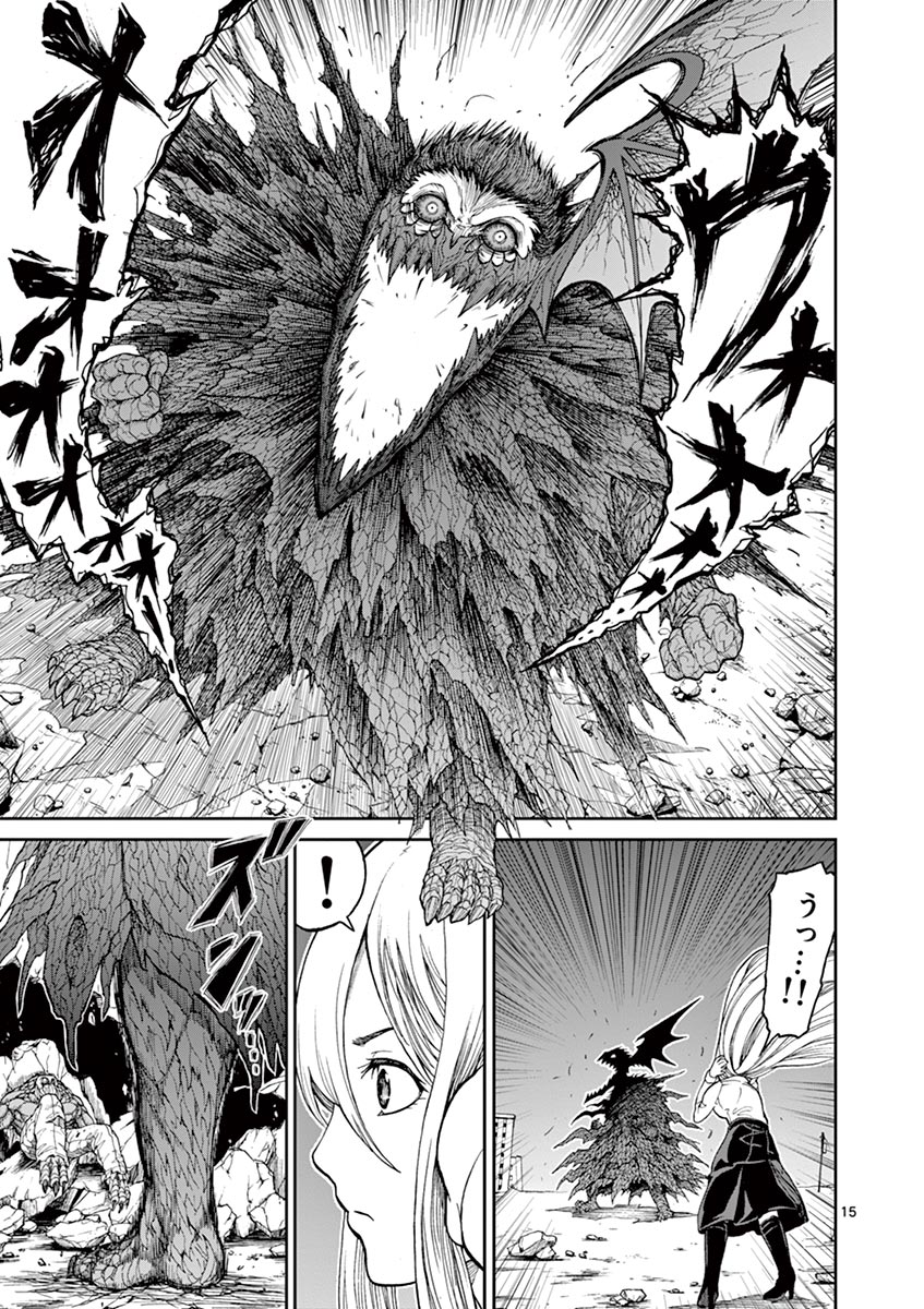 CHI TO HAI NO JOOU - raw - Chapter 3 - https://jpdd.ccdd.to/JPDD/chitohainojoou/138319/n4yy1ydijwz.jpg