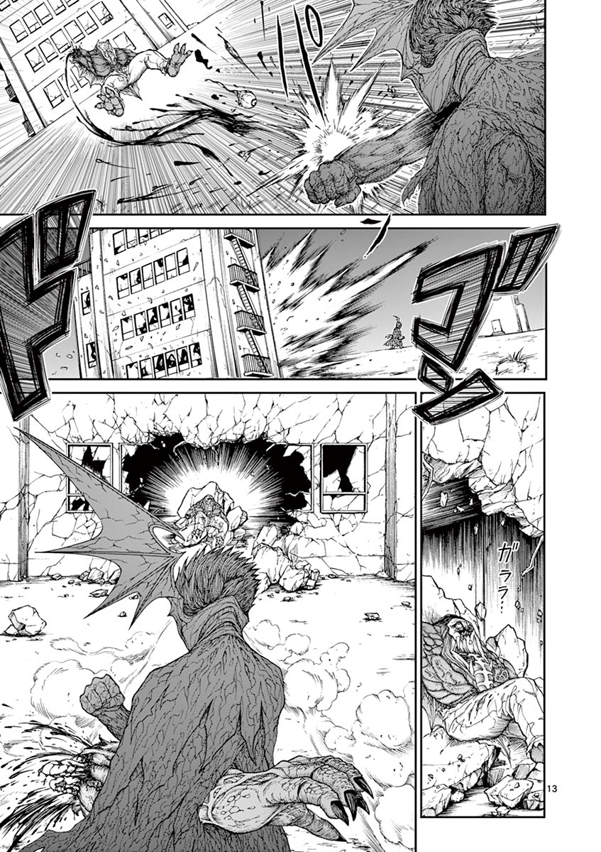 CHI TO HAI NO JOOU - raw - Chapter 3 - https://jpdd.ccdd.to/JPDD/chitohainojoou/138319/xpbl4skyb44.jpg