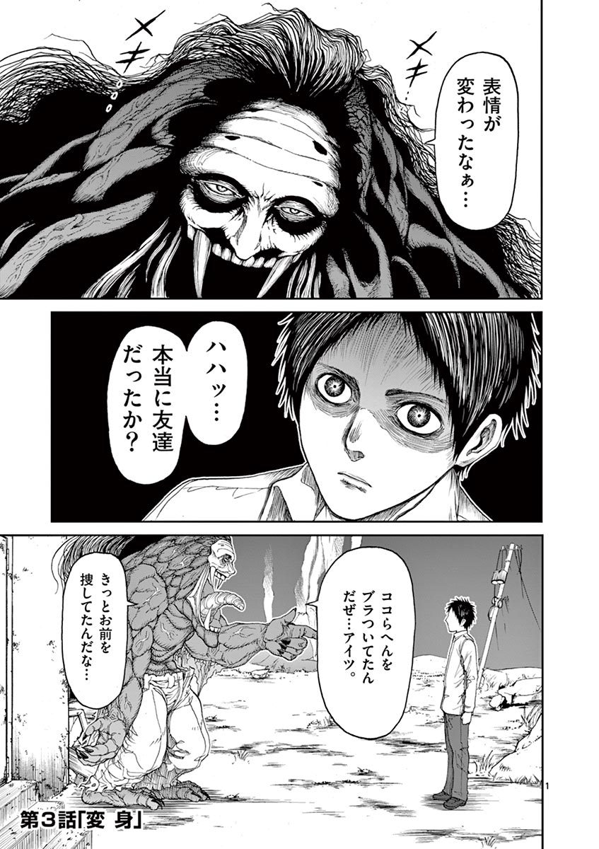 CHI TO HAI NO JOOU - raw - Chapter 3 - https://jpdd.ccdd.to/JPDD/chitohainojoou/138319/ypznebjd52i.jpg
