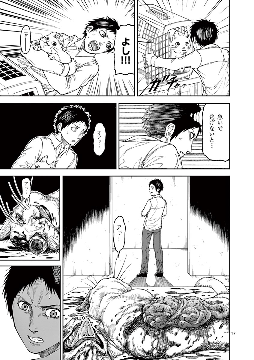 CHI TO HAI NO JOOU - raw - Chapter 1 - https://jpdd.ccdd.to/JPDD/chitohainojoou/138321/usegqb2knb5.jpg