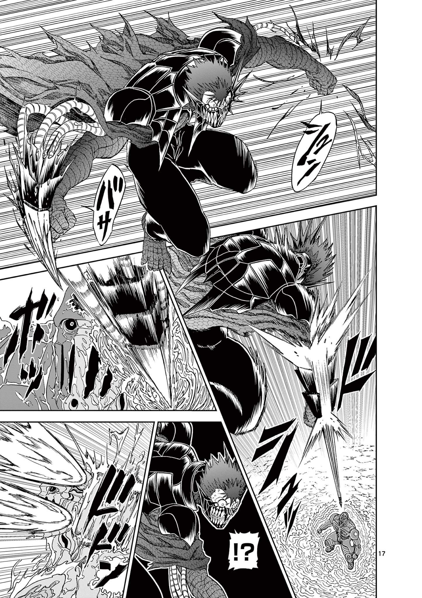 CHI TO HAI NO JOOU - raw - Chapter 140 - https://jpdd.ccdd.to/JPDD/chitohainojoou/1400000/ms04dja0gad.jpg