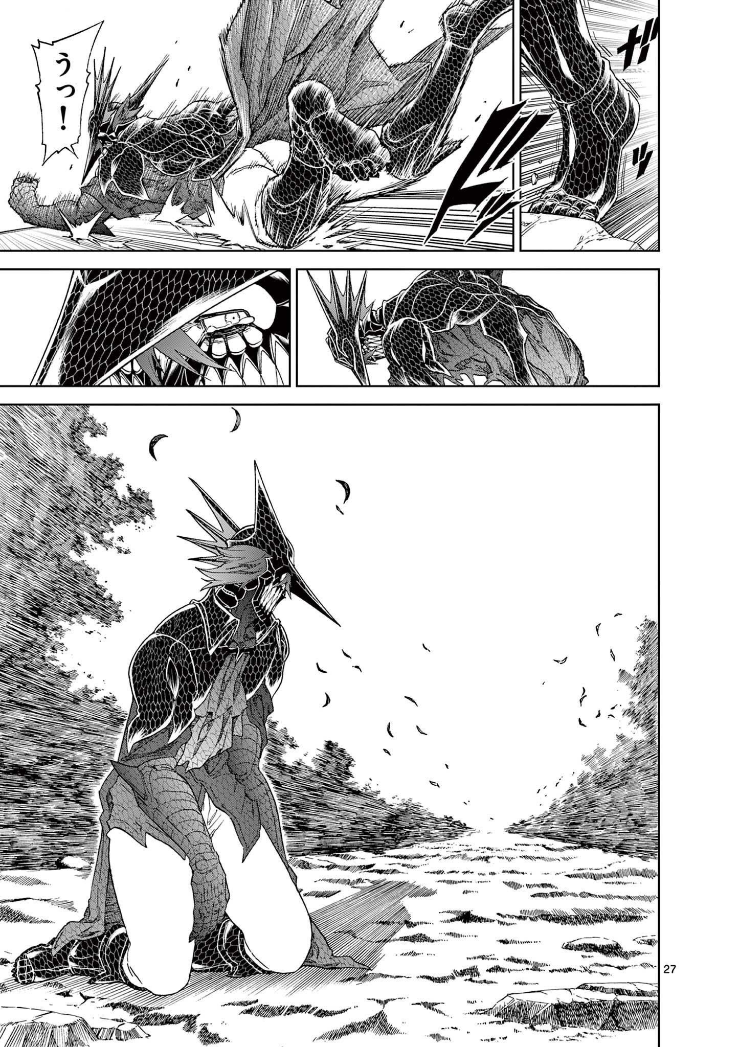 CHI TO HAI NO JOOU - raw - Chapter 143 - https://jpdd.ccdd.to/JPDD/chitohainojoou/1430000/oe3qcwwjy4j.jpg