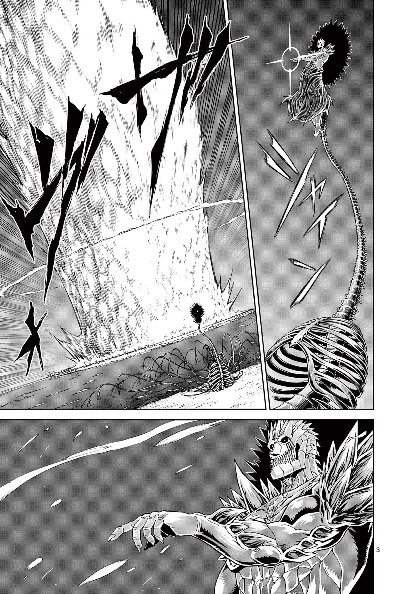 CHI TO HAI NO JOOU - raw - Chapter 143 - https://jpdd.ccdd.to/JPDD/chitohainojoou/1430000/trxpbfz2mlr.jpg