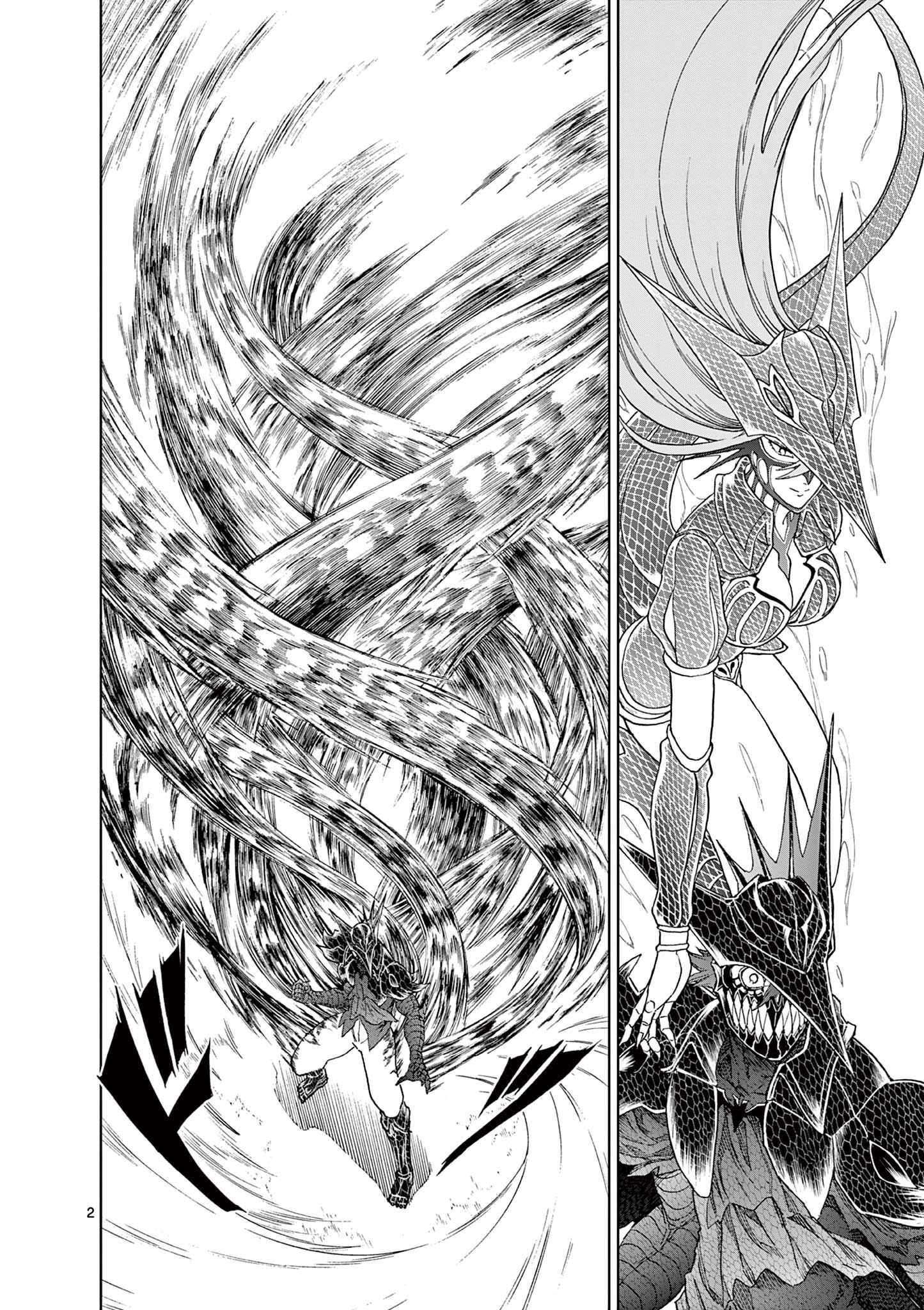 CHI TO HAI NO JOOU - raw - Chapter 143 - https://jpdd.ccdd.to/JPDD/chitohainojoou/1430000/z02dhnw1vvm.jpg