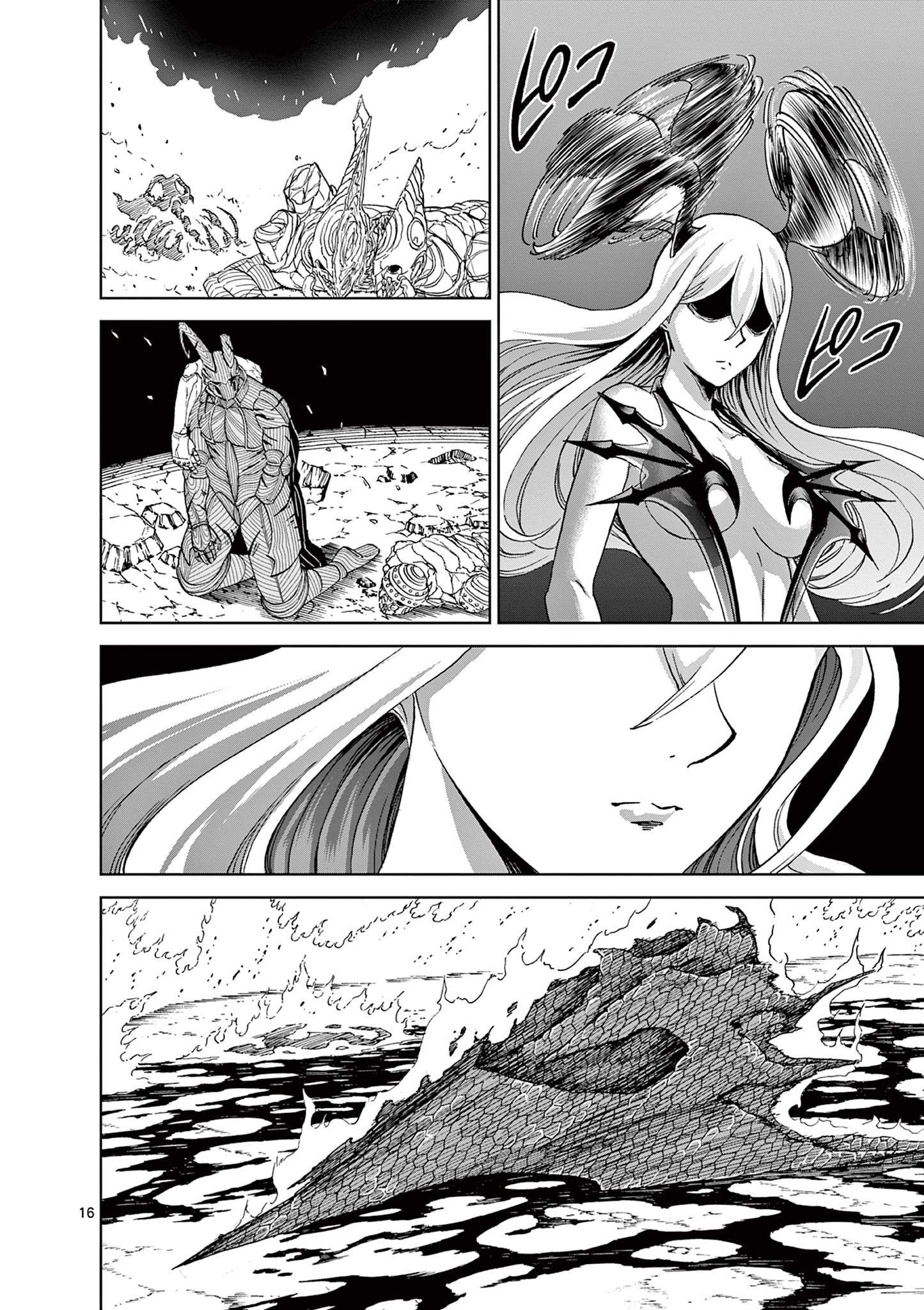 CHI TO HAI NO JOOU - raw - Chapter 144 - https://jpdd.ccdd.to/JPDD/chitohainojoou/1440000/bn0altzfjpl.jpg