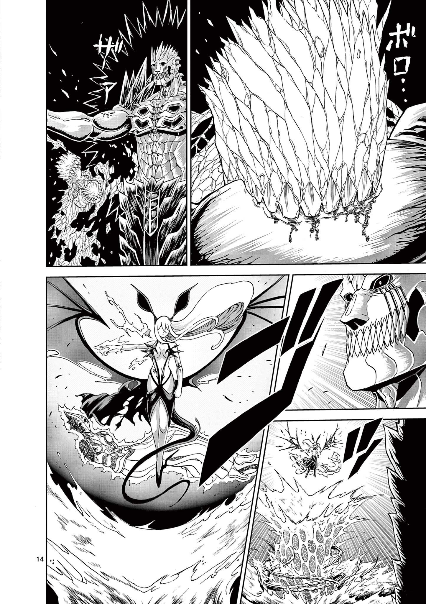 CHI TO HAI NO JOOU - raw - Chapter 144 - https://jpdd.ccdd.to/JPDD/chitohainojoou/1440000/i41znqrgq1j.jpg