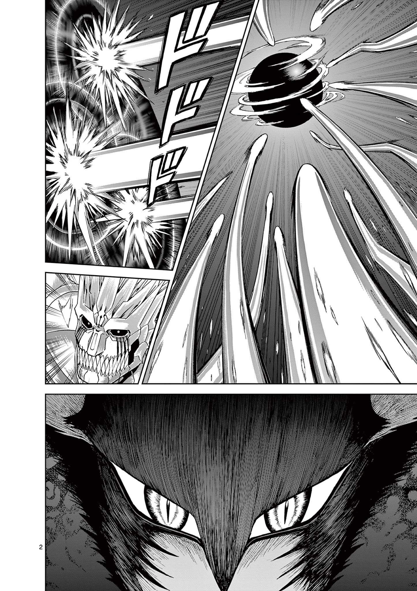 CHI TO HAI NO JOOU - raw - Chapter 145 - https://jpdd.ccdd.to/JPDD/chitohainojoou/1450000/45xq3j0gco2.jpg