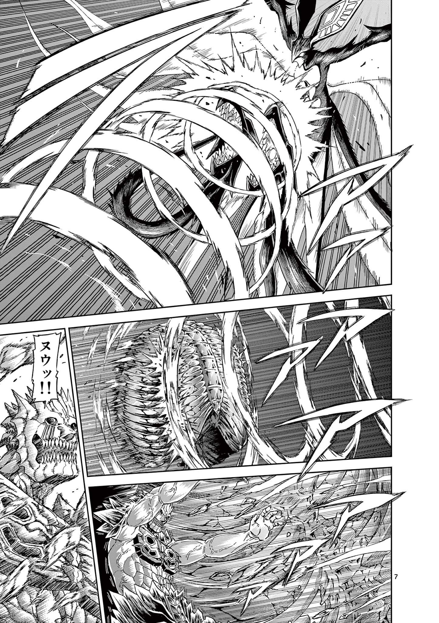 CHI TO HAI NO JOOU - raw - Chapter 145 - https://jpdd.ccdd.to/JPDD/chitohainojoou/1450000/gmifpnvutvw.jpg