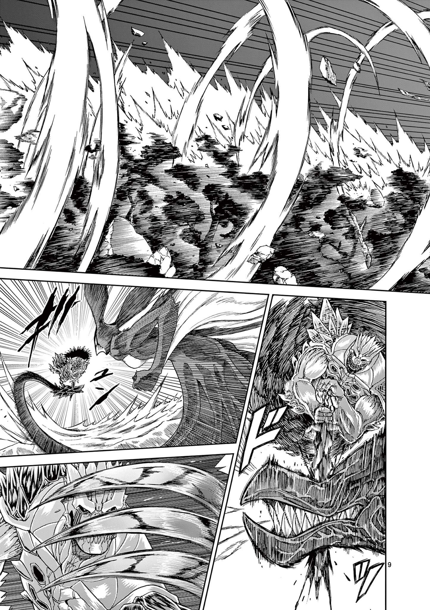 CHI TO HAI NO JOOU - raw - Chapter 145 - https://jpdd.ccdd.to/JPDD/chitohainojoou/1450000/n1l5qcoqly4.jpg