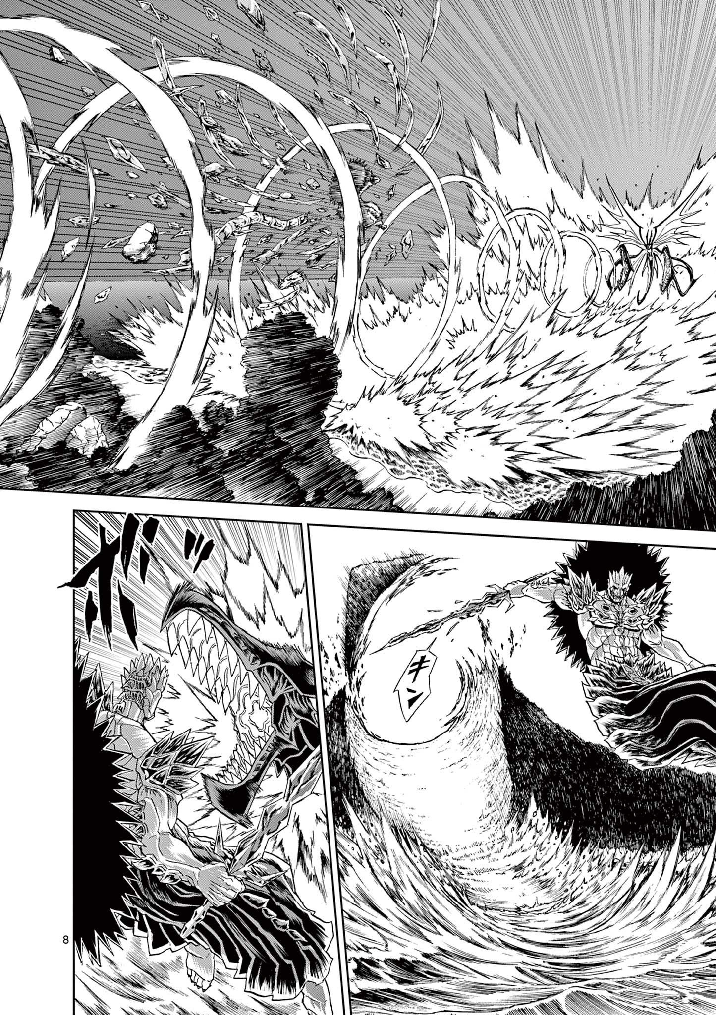 CHI TO HAI NO JOOU - raw - Chapter 145 - https://jpdd.ccdd.to/JPDD/chitohainojoou/1450000/qtkg44135fo.jpg