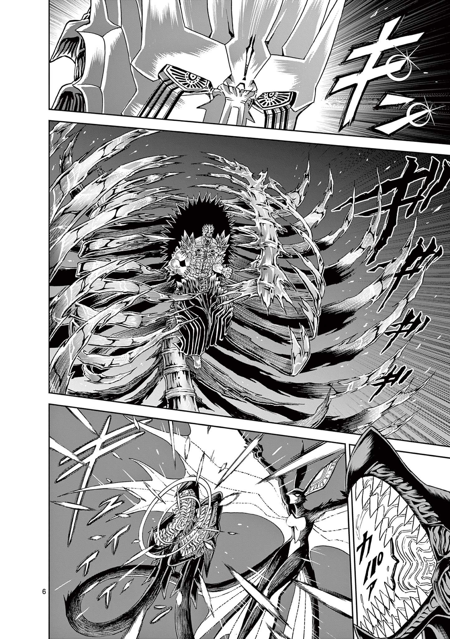 CHI TO HAI NO JOOU - raw - Chapter 145 - https://jpdd.ccdd.to/JPDD/chitohainojoou/1450000/r5pquxeyetw.jpg