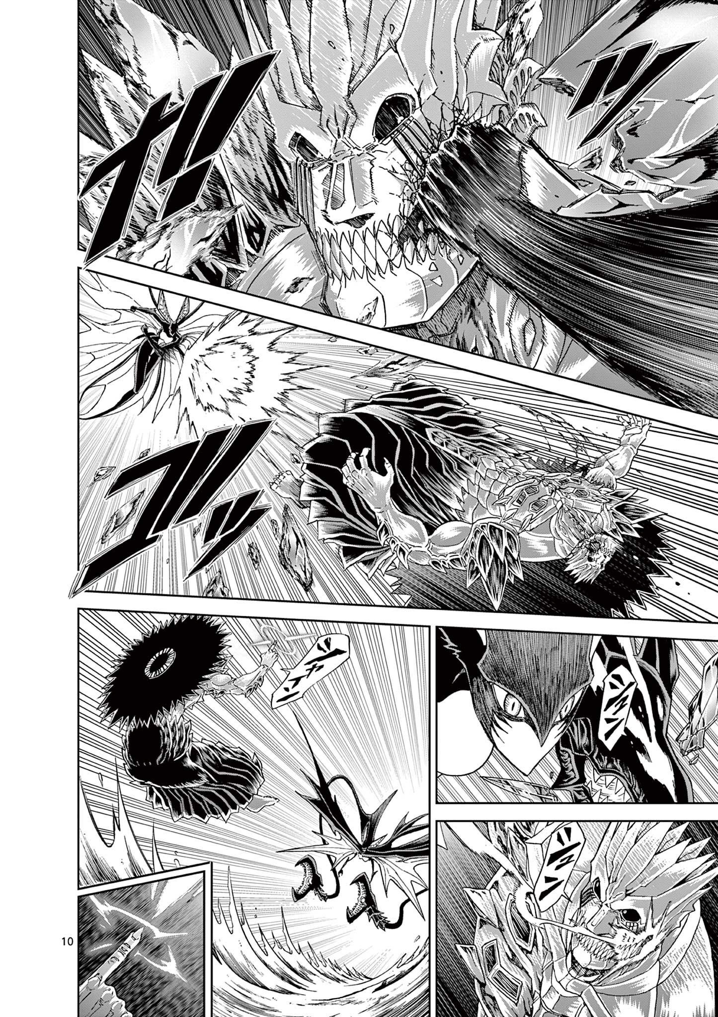 CHI TO HAI NO JOOU - raw - Chapter 145 - https://jpdd.ccdd.to/JPDD/chitohainojoou/1450000/uvir3jtjn4l.jpg