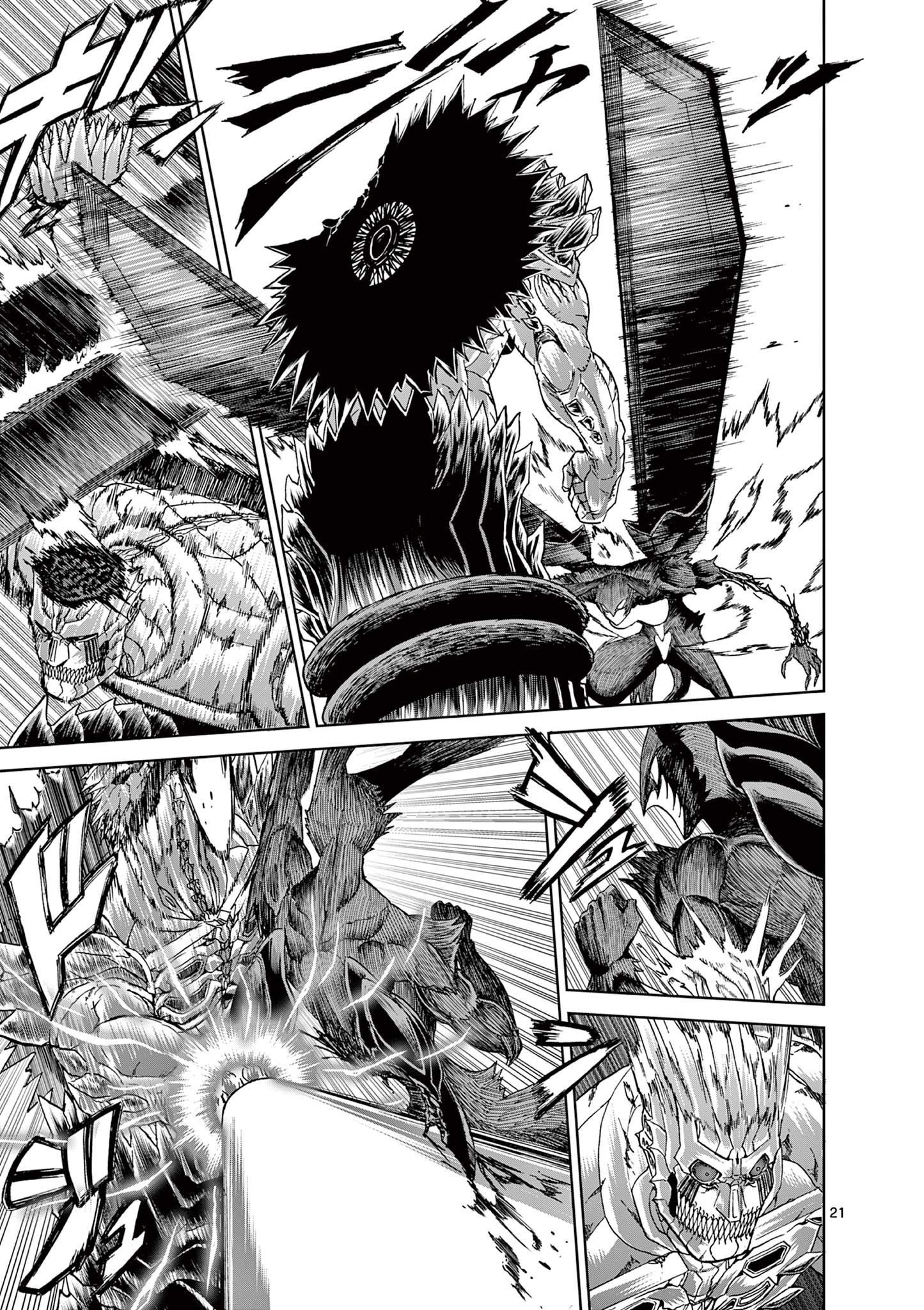 CHI TO HAI NO JOOU - raw - Chapter 146 - https://jpdd.ccdd.to/JPDD/chitohainojoou/1460000/i20vbuqybwf.jpg