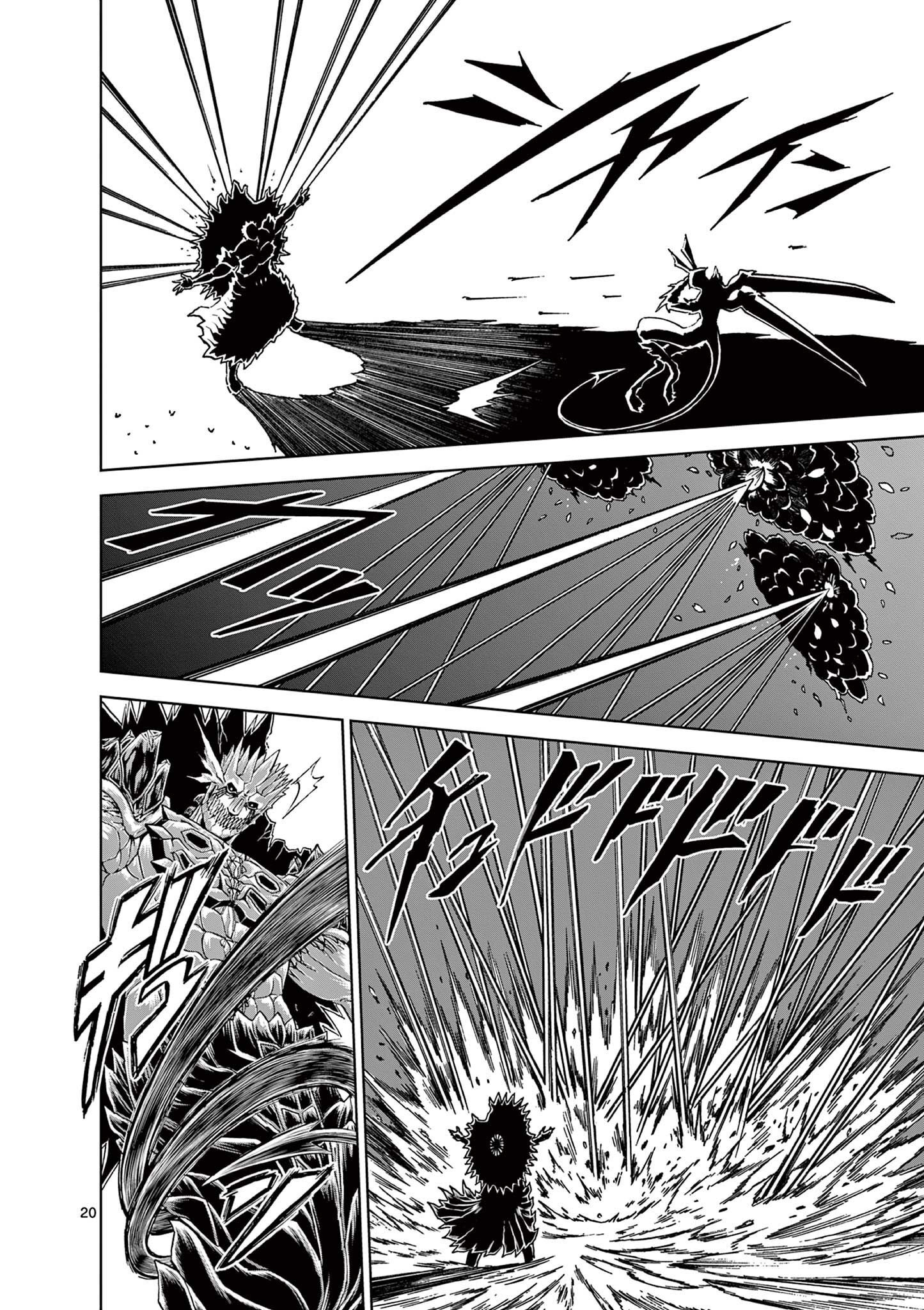CHI TO HAI NO JOOU - raw - Chapter 146 - https://jpdd.ccdd.to/JPDD/chitohainojoou/1460000/wxbi5zyiimx.jpg