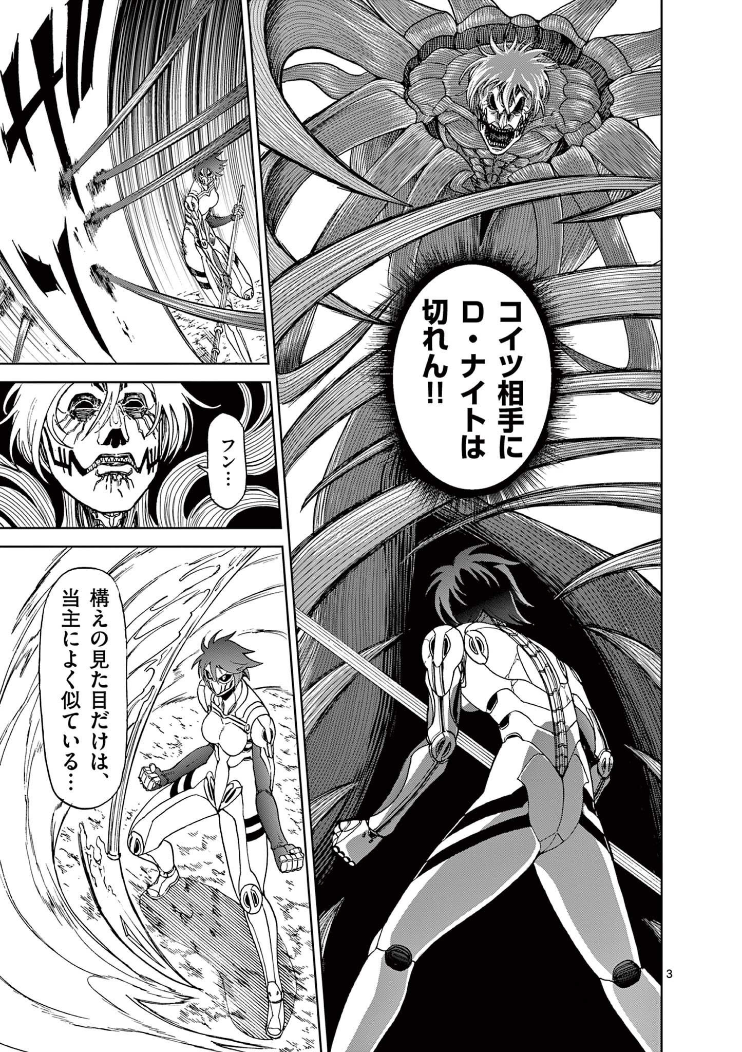 CHI TO HAI NO JOOU - raw - Chapter 147 - https://jpdd.ccdd.to/JPDD/chitohainojoou/1470000/jdk4u3zx5yh.jpg