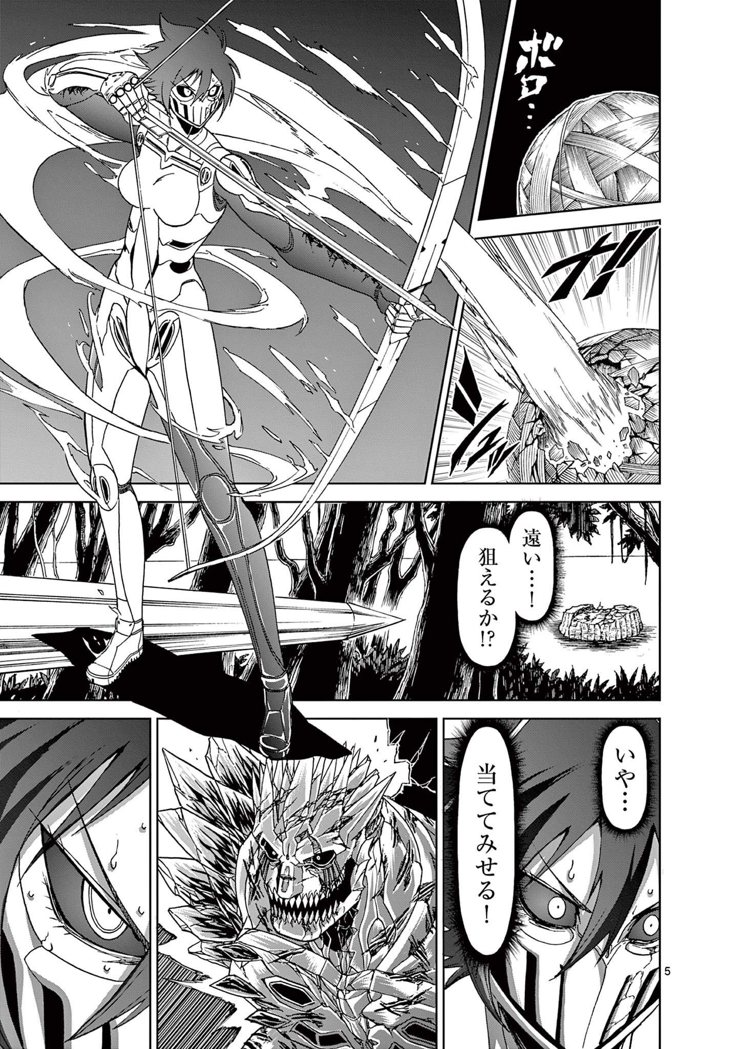 CHI TO HAI NO JOOU - raw - Chapter 149 - https://jpdd.ccdd.to/JPDD/chitohainojoou/1490000/3spw00z5oua.jpg