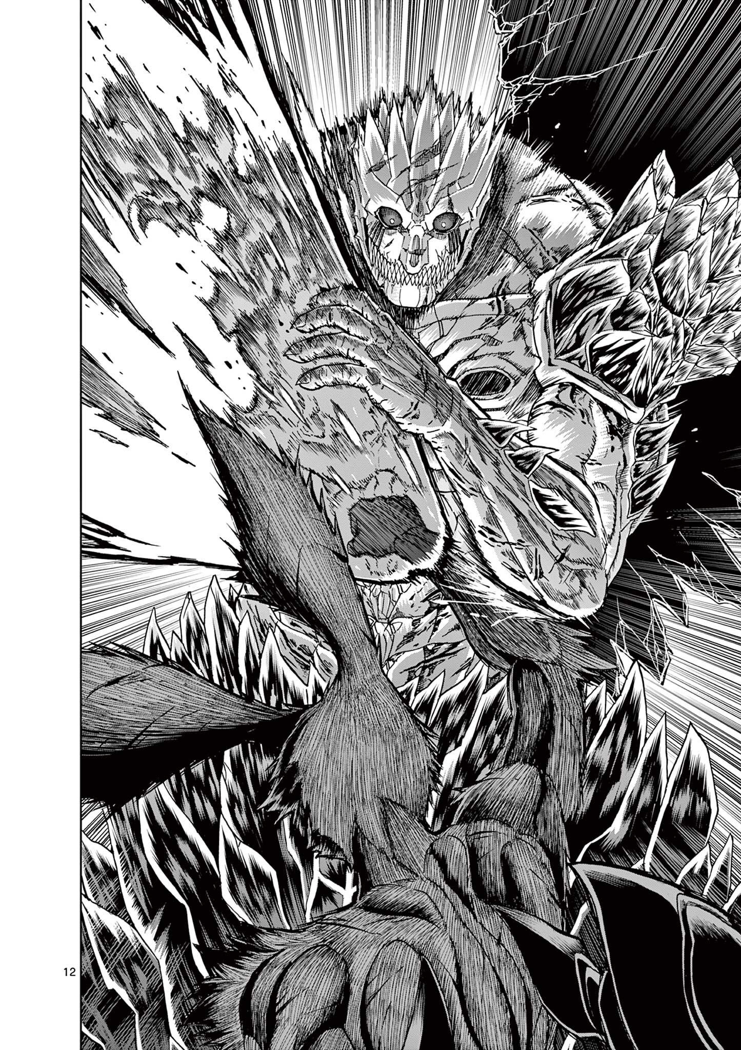 CHI TO HAI NO JOOU - raw - Chapter 149 - https://jpdd.ccdd.to/JPDD/chitohainojoou/1490000/btg03sngt1j.jpg