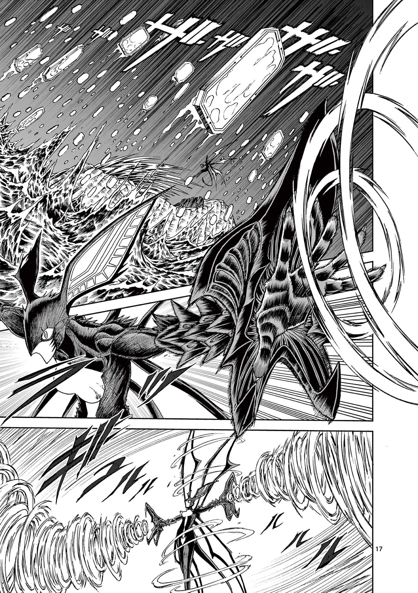 CHI TO HAI NO JOOU - raw - Chapter 149 - https://jpdd.ccdd.to/JPDD/chitohainojoou/1490000/h31fse3ycxu.jpg