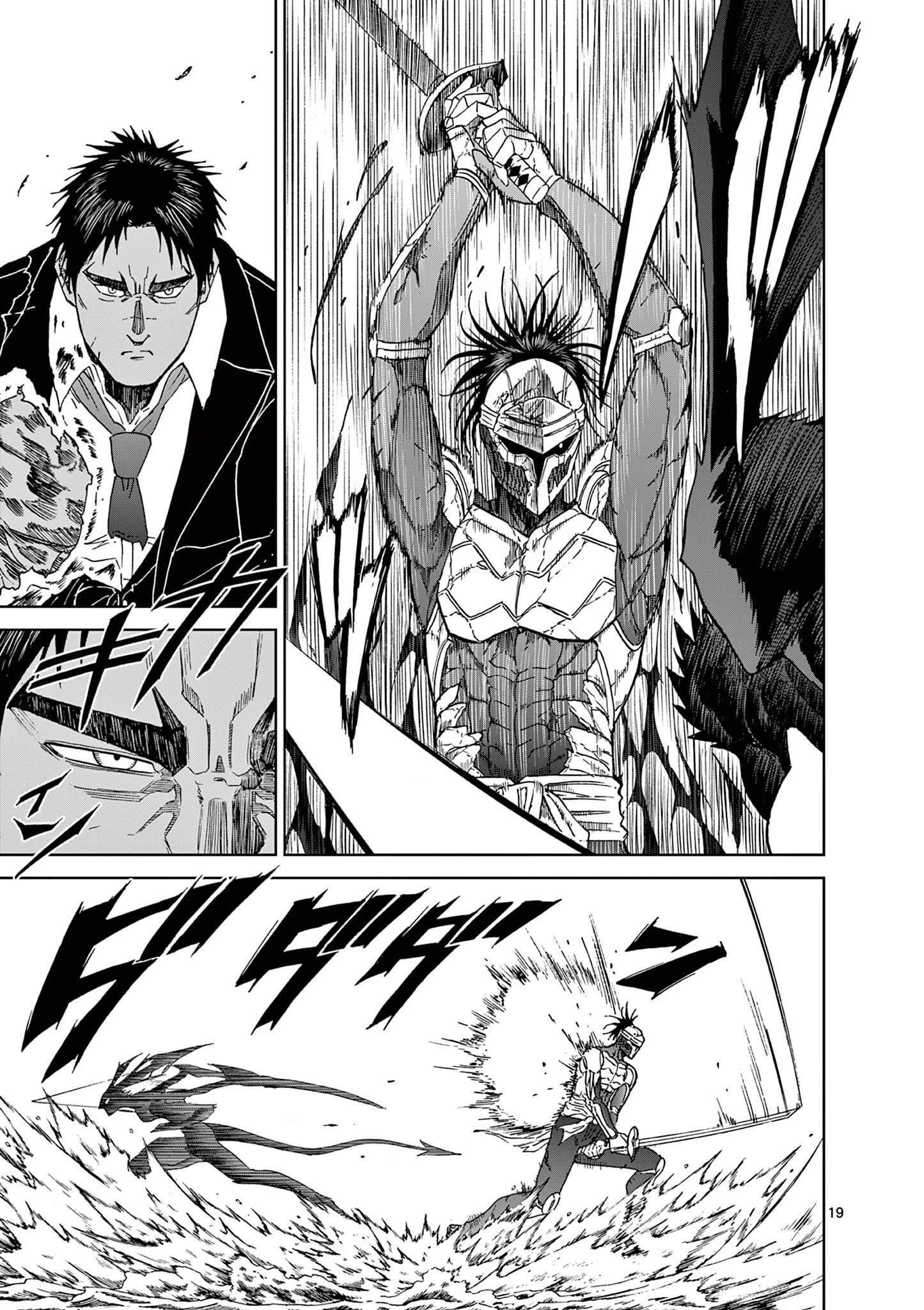 CHI TO HAI NO JOOU - raw - Chapter 150 - https://jpdd.ccdd.to/JPDD/chitohainojoou/1500000/2r3zrx0p0vt.jpg