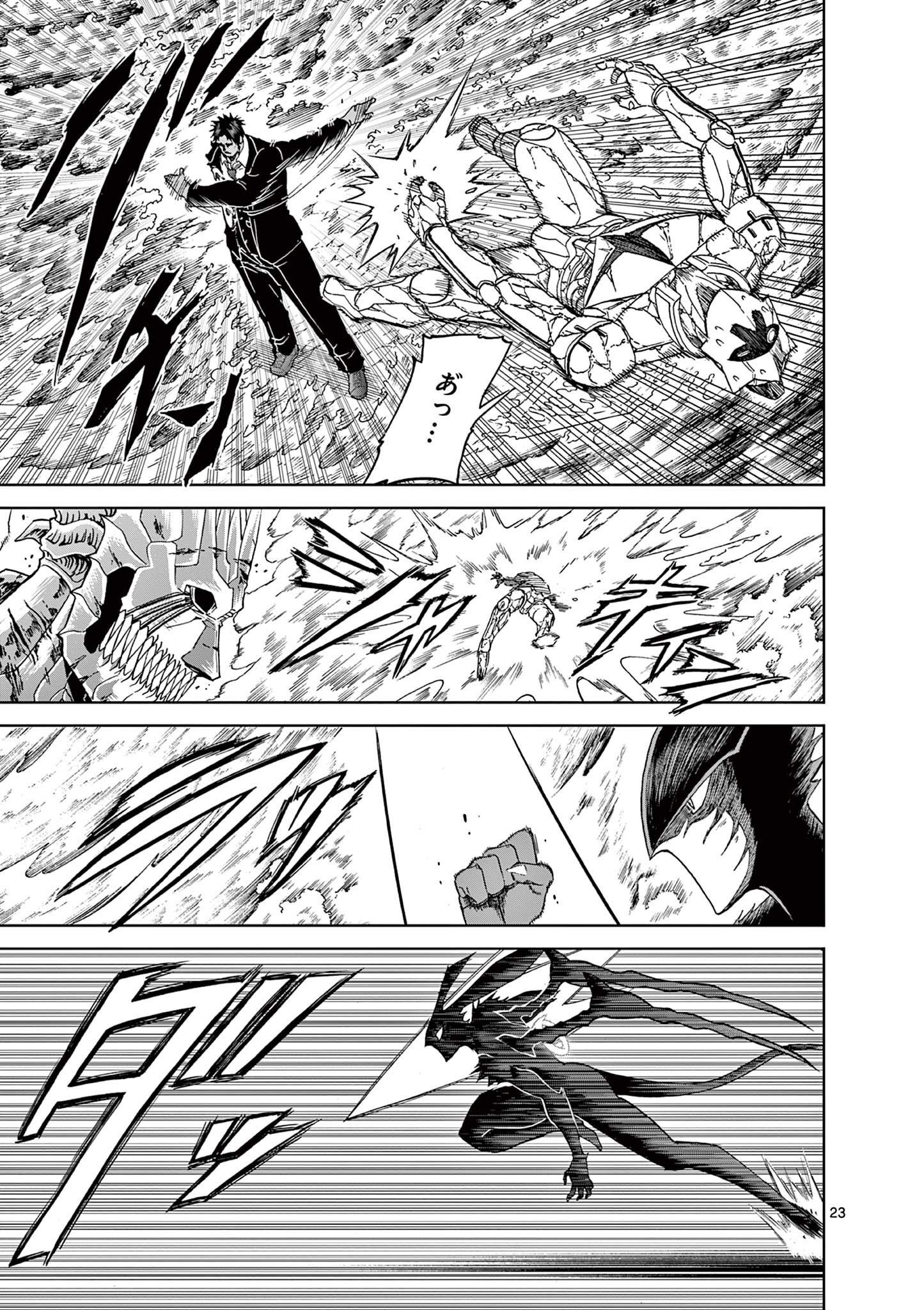 CHI TO HAI NO JOOU - raw - Chapter 150 - https://jpdd.ccdd.to/JPDD/chitohainojoou/1500000/m1n2hv2t4ms.jpg