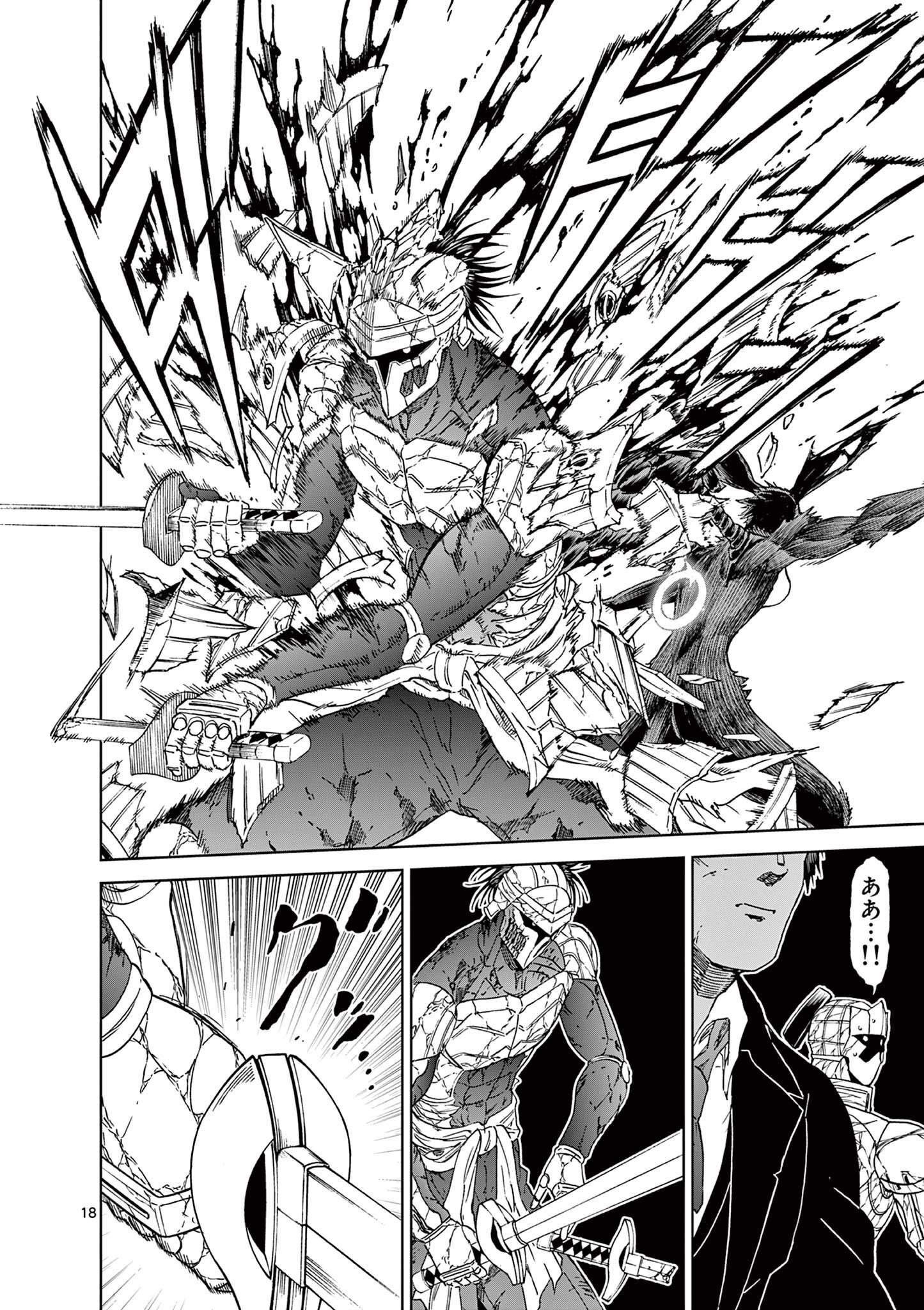 CHI TO HAI NO JOOU - raw - Chapter 150 - https://jpdd.ccdd.to/JPDD/chitohainojoou/1500000/pbw02nwevps.jpg