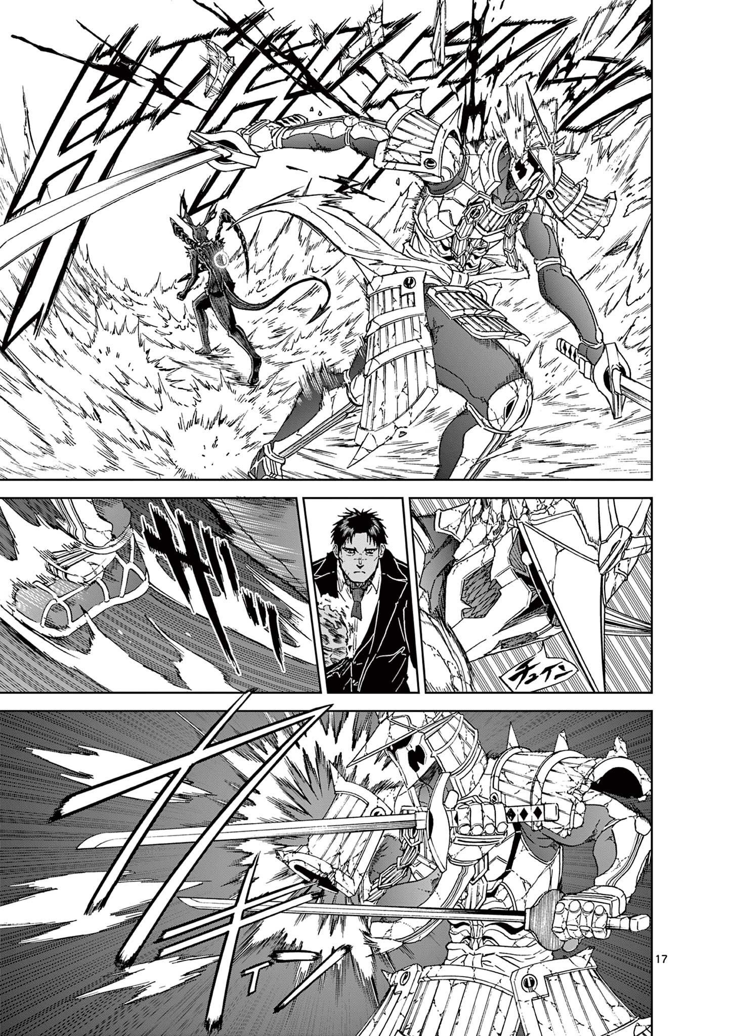 CHI TO HAI NO JOOU - raw - Chapter 150 - https://jpdd.ccdd.to/JPDD/chitohainojoou/1500000/po3f0xmjj3a.jpg