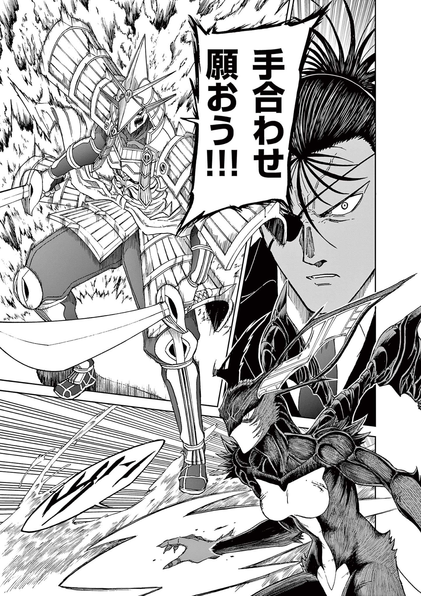 CHI TO HAI NO JOOU - raw - Chapter 150 - https://jpdd.ccdd.to/JPDD/chitohainojoou/1500000/vgvzg2piwxm.jpg