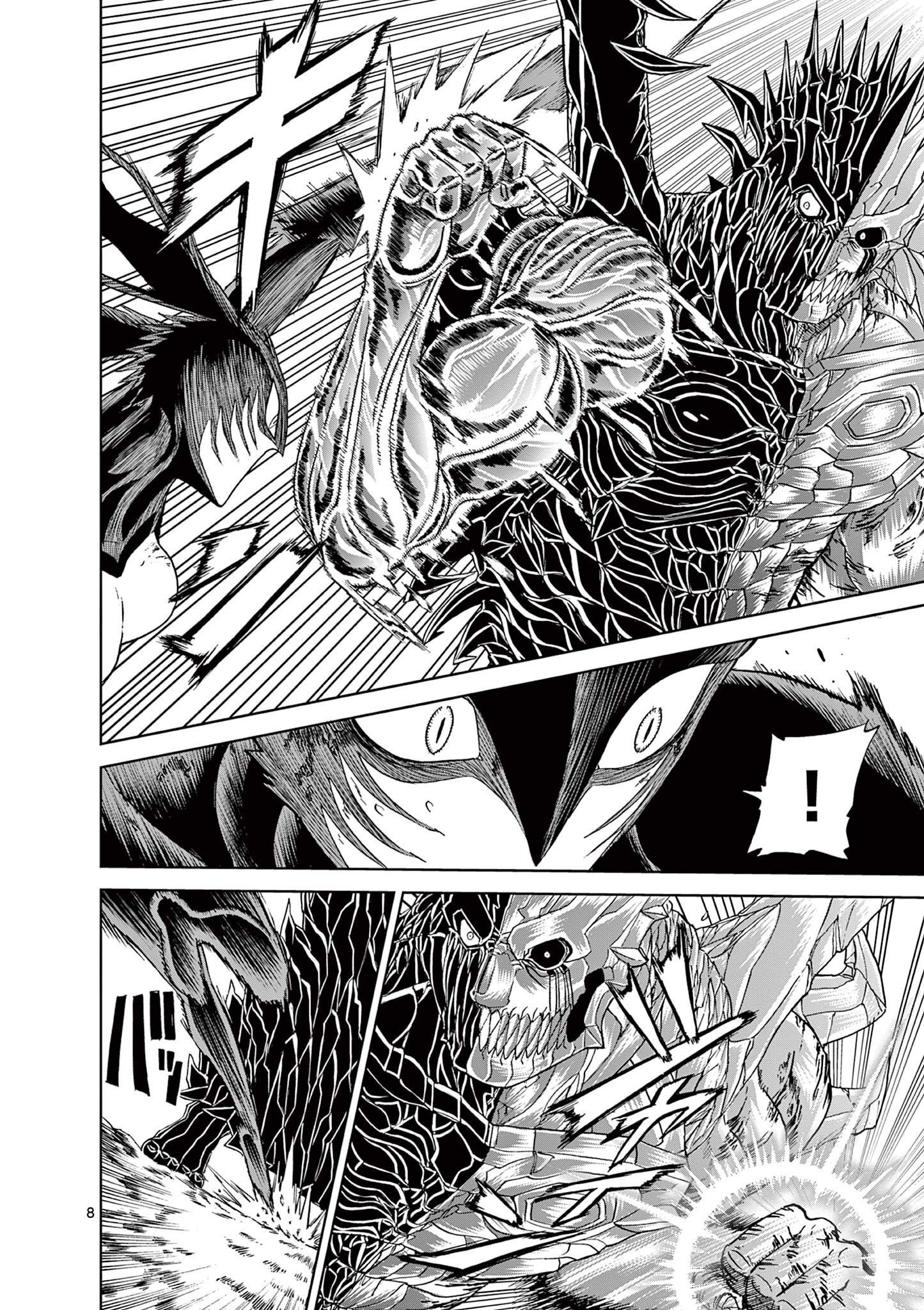 CHI TO HAI NO JOOU - raw - Chapter 151 - https://jpdd.ccdd.to/JPDD/chitohainojoou/1510000/e0iwzhycpu0.jpg