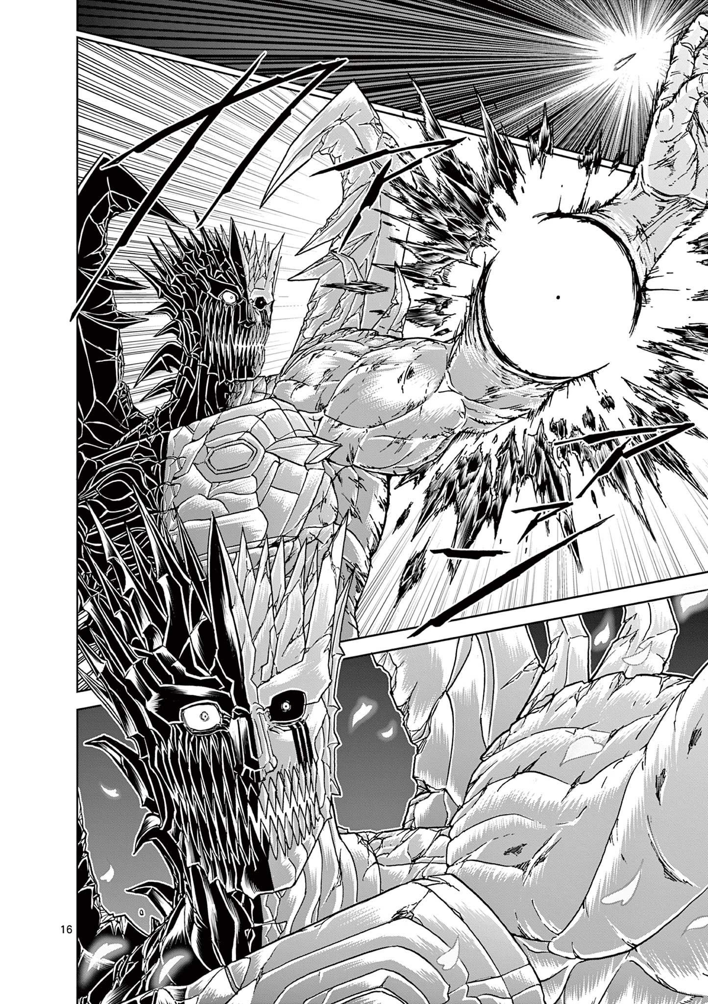 CHI TO HAI NO JOOU - raw - Chapter 151 - https://jpdd.ccdd.to/JPDD/chitohainojoou/1510000/ezk4u4anyik.jpg