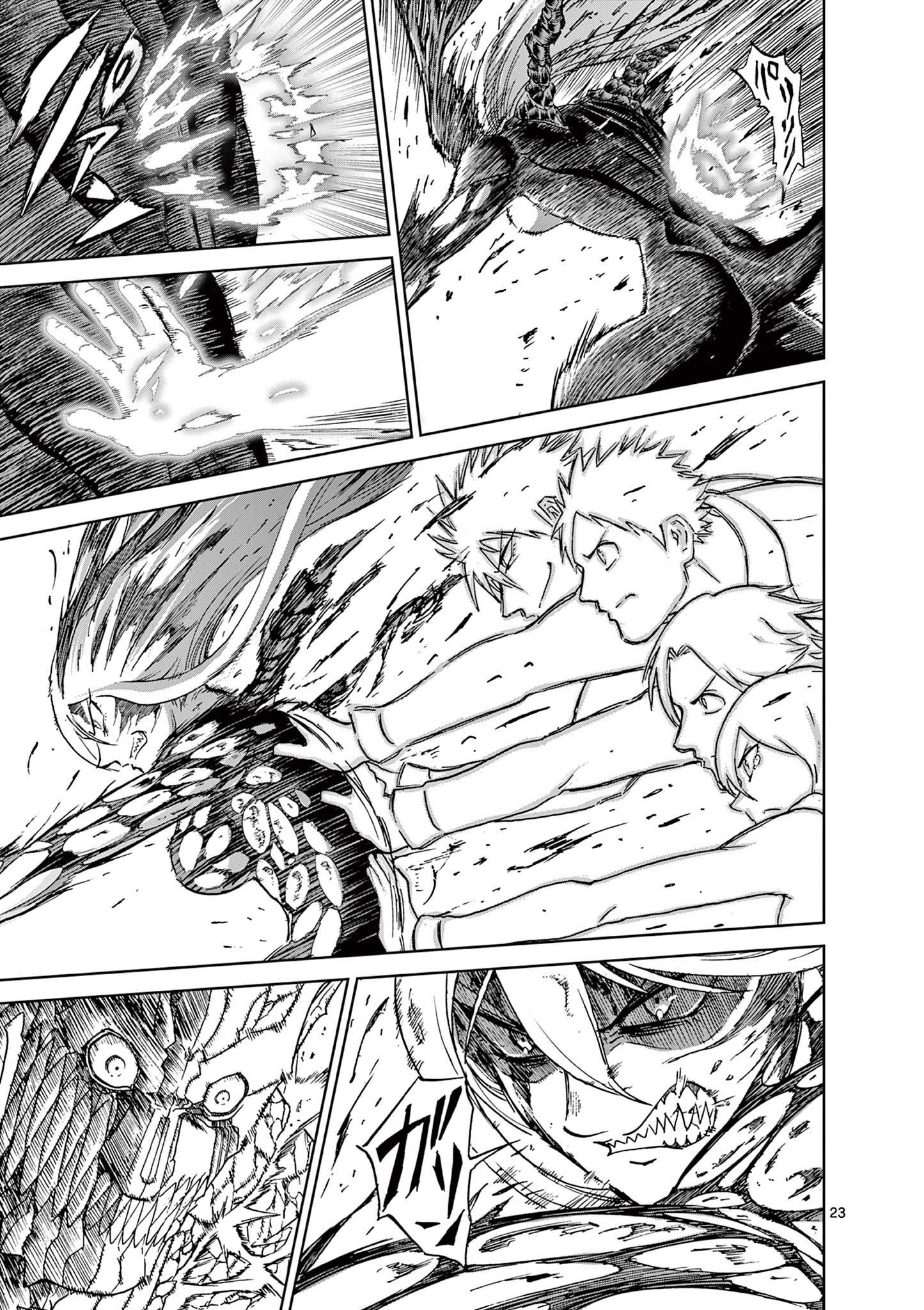 CHI TO HAI NO JOOU - raw - Chapter 151 - https://jpdd.ccdd.to/JPDD/chitohainojoou/1510000/pabjs5sc3up.jpg