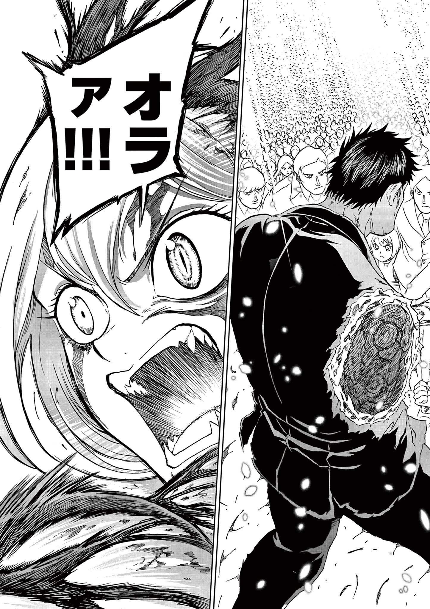 CHI TO HAI NO JOOU - raw - Chapter 151 - https://jpdd.ccdd.to/JPDD/chitohainojoou/1510000/qhfhkeohhcf.jpg
