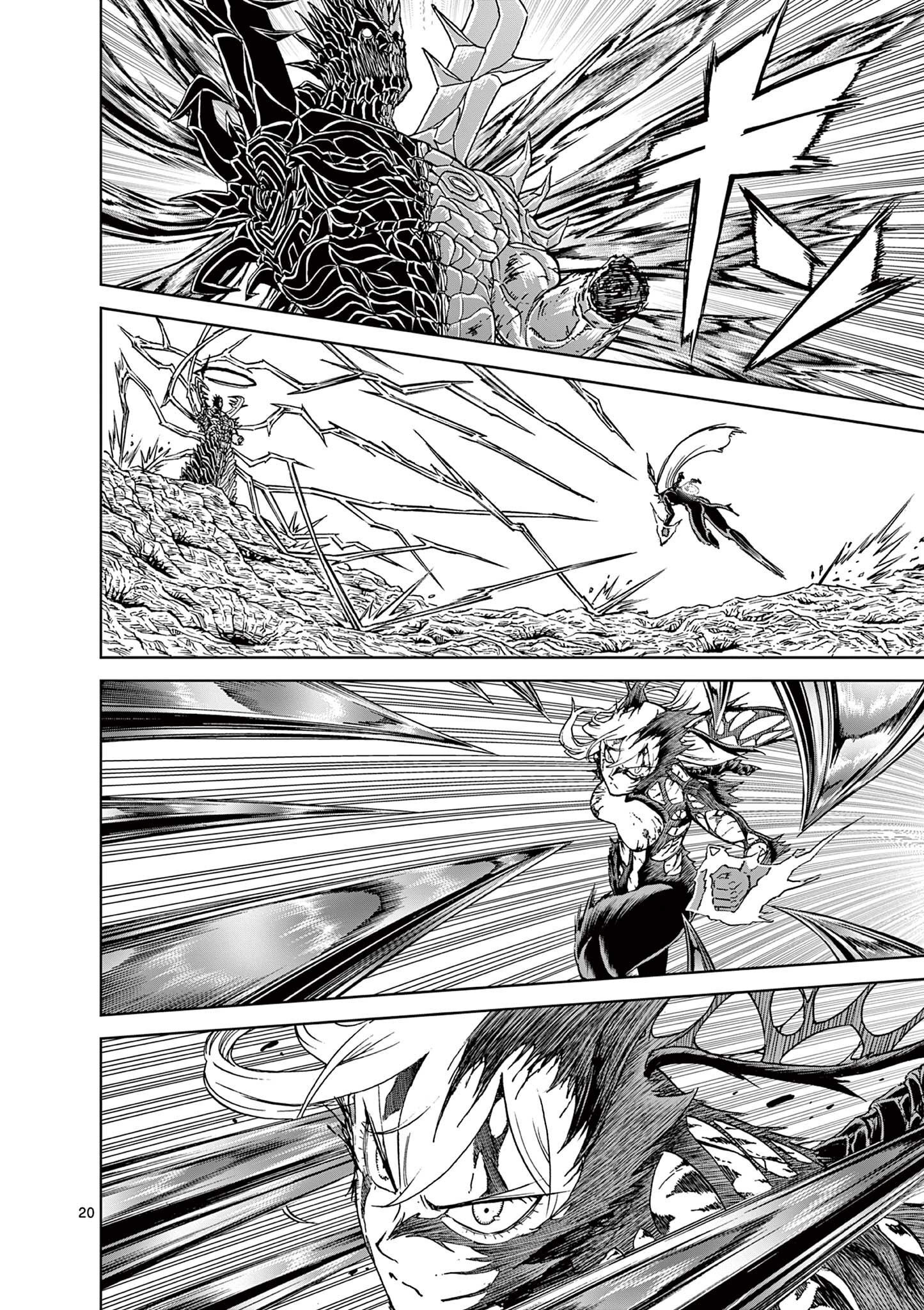 CHI TO HAI NO JOOU - raw - Chapter 151 - https://jpdd.ccdd.to/JPDD/chitohainojoou/1510000/qkkf3qvwv1u.jpg