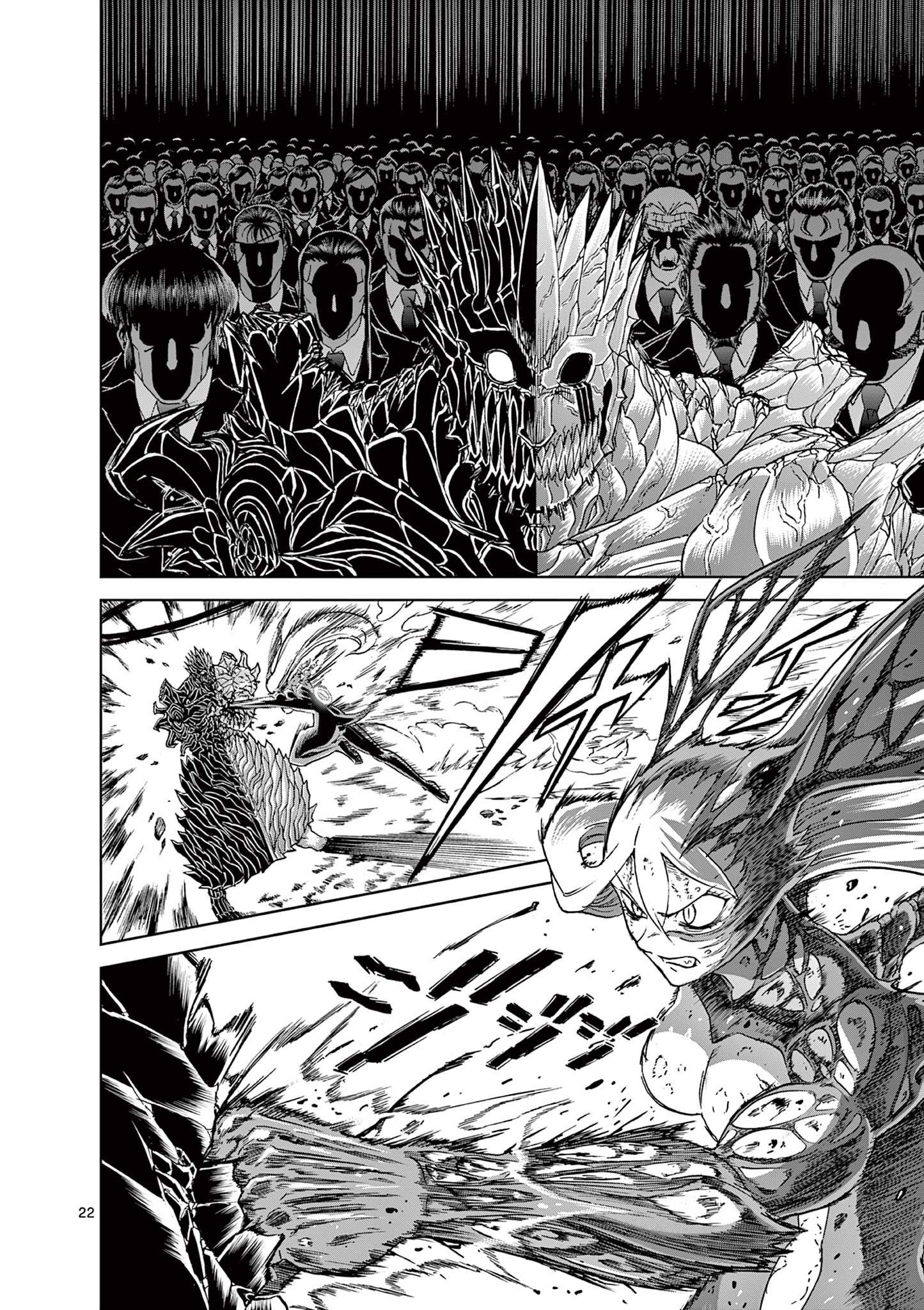 CHI TO HAI NO JOOU - raw - Chapter 151 - https://jpdd.ccdd.to/JPDD/chitohainojoou/1510000/u4jmqwlhuiu.jpg