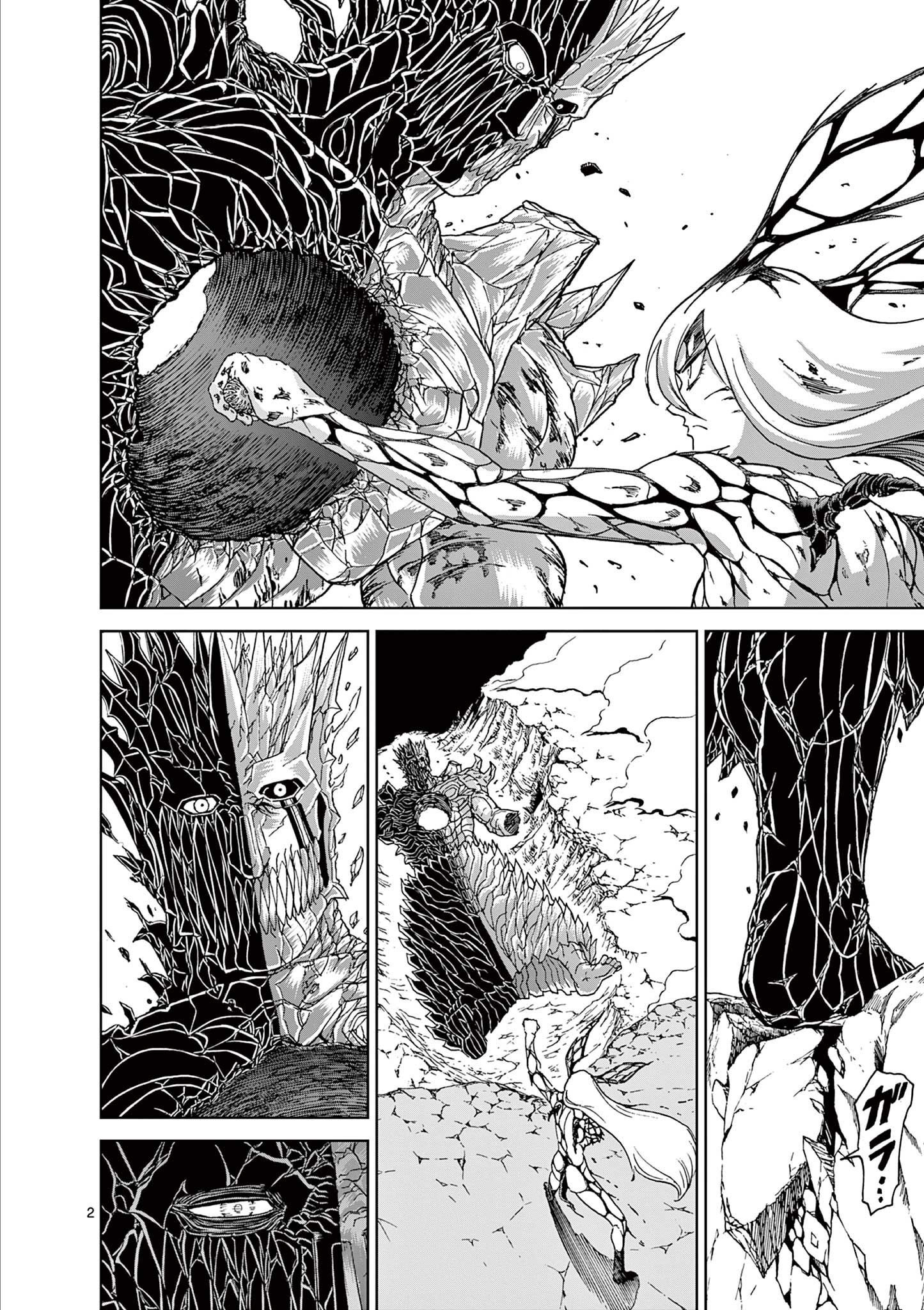 CHI TO HAI NO JOOU - raw - Chapter 152 - https://jpdd.ccdd.to/JPDD/chitohainojoou/1520000/4fciwugiewz.jpg
