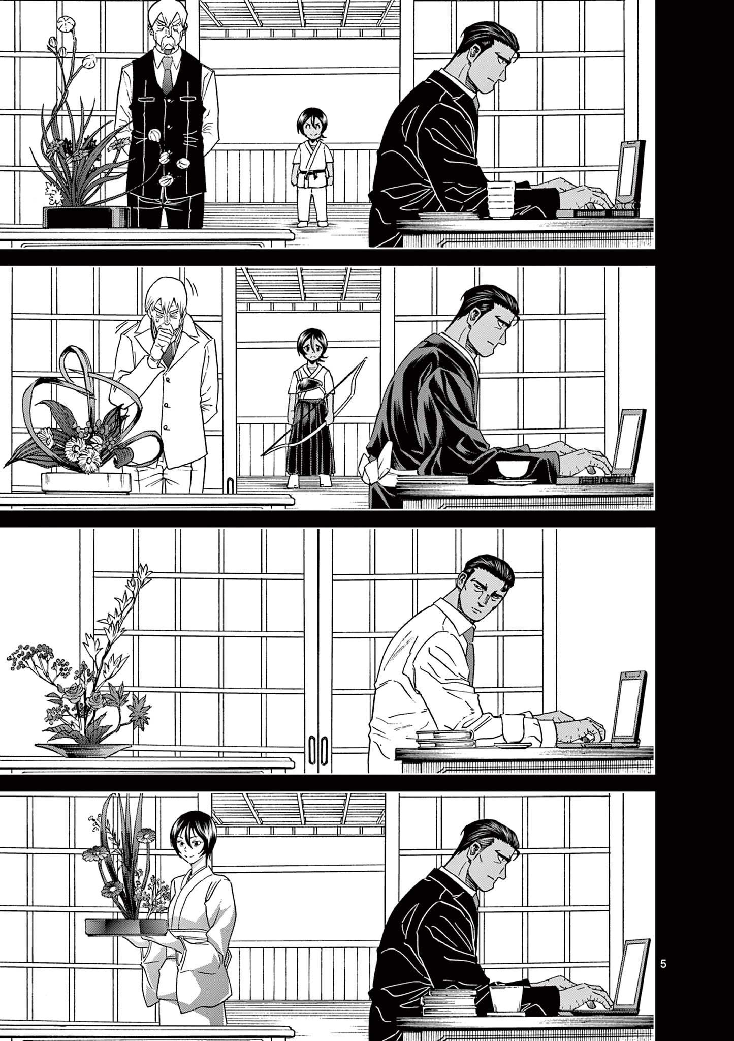 CHI TO HAI NO JOOU - raw - Chapter 152 - https://jpdd.ccdd.to/JPDD/chitohainojoou/1520000/vhpw5syci3y.jpg