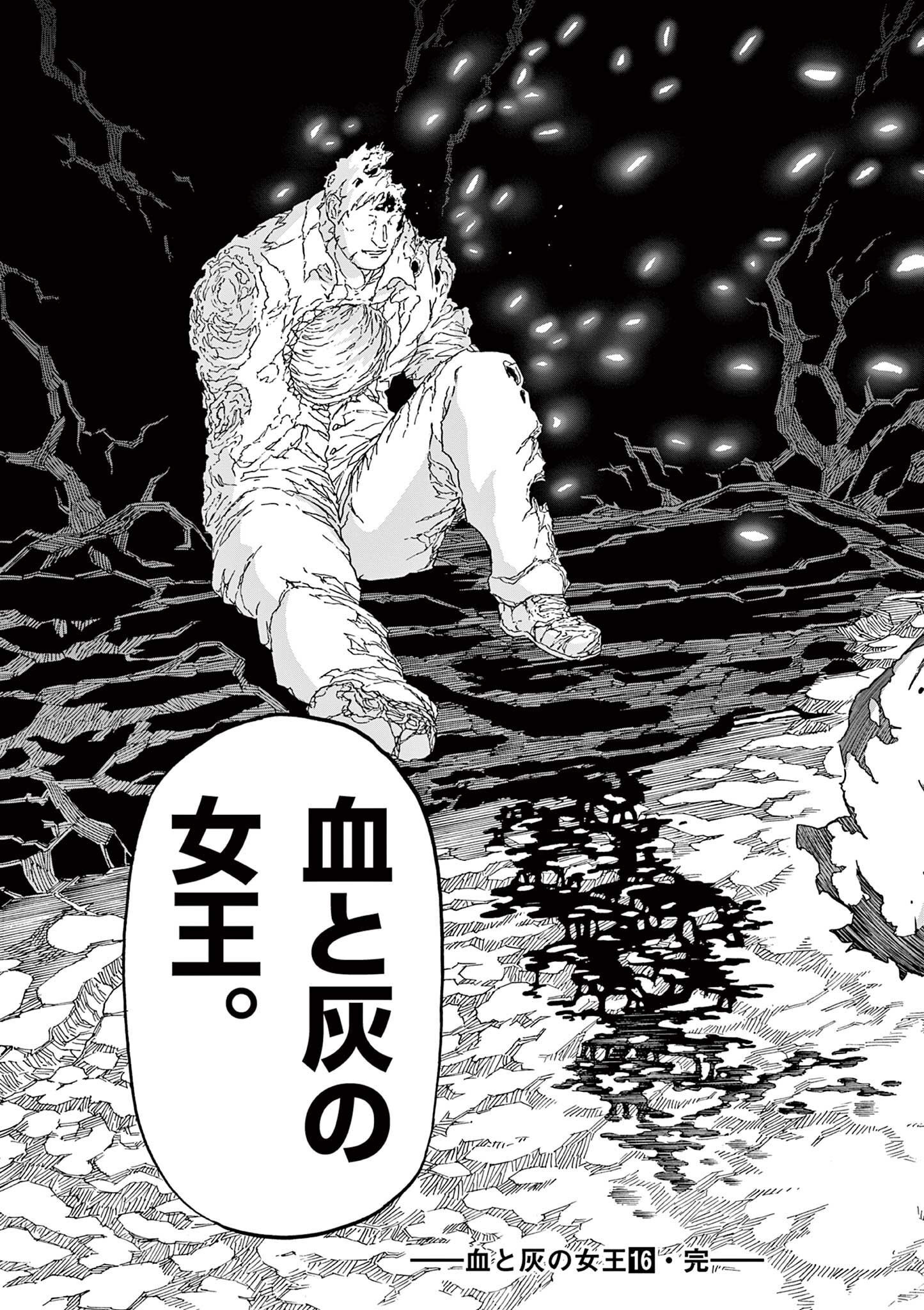 CHI TO HAI NO JOOU - raw - Chapter 152 - https://jpdd.ccdd.to/JPDD/chitohainojoou/1520000/y0zlm0xol0g.jpg