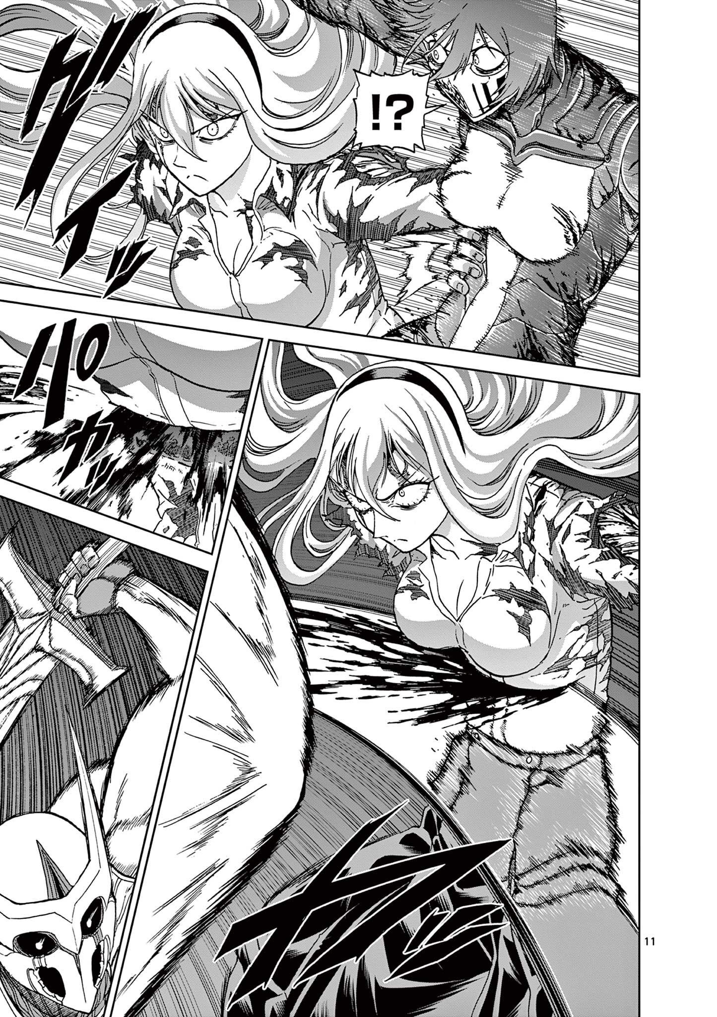 CHI TO HAI NO JOOU - raw - Chapter 153 - https://jpdd.ccdd.to/JPDD/chitohainojoou/1530000/0v4o4xqxdvh.jpg
