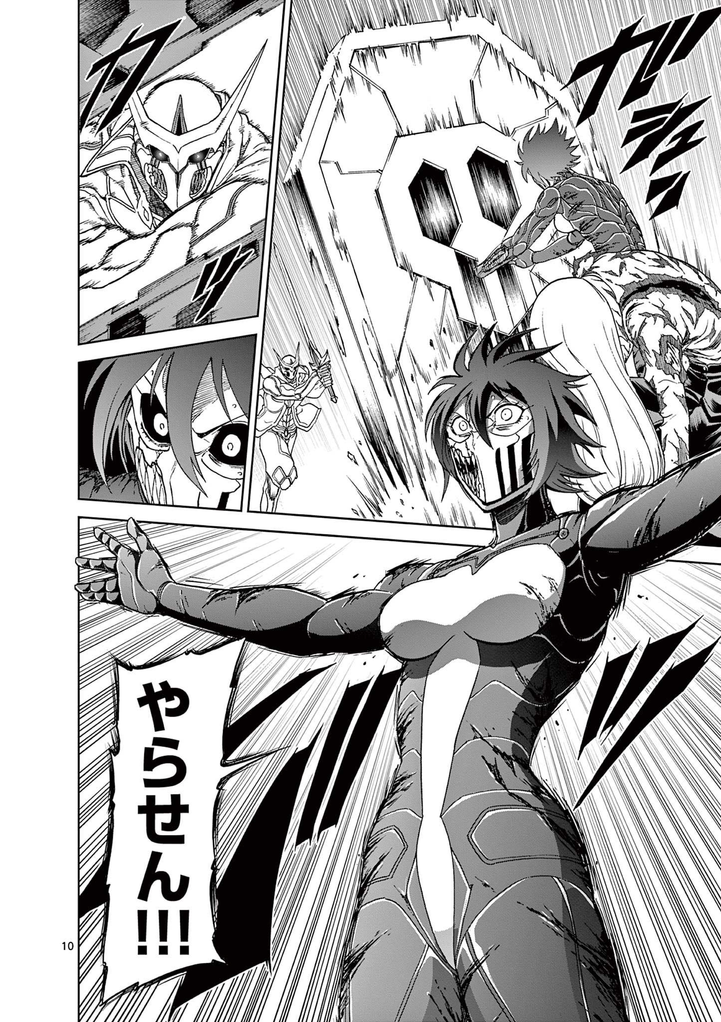CHI TO HAI NO JOOU - raw - Chapter 153 - https://jpdd.ccdd.to/JPDD/chitohainojoou/1530000/eqpg3y1sqsa.jpg