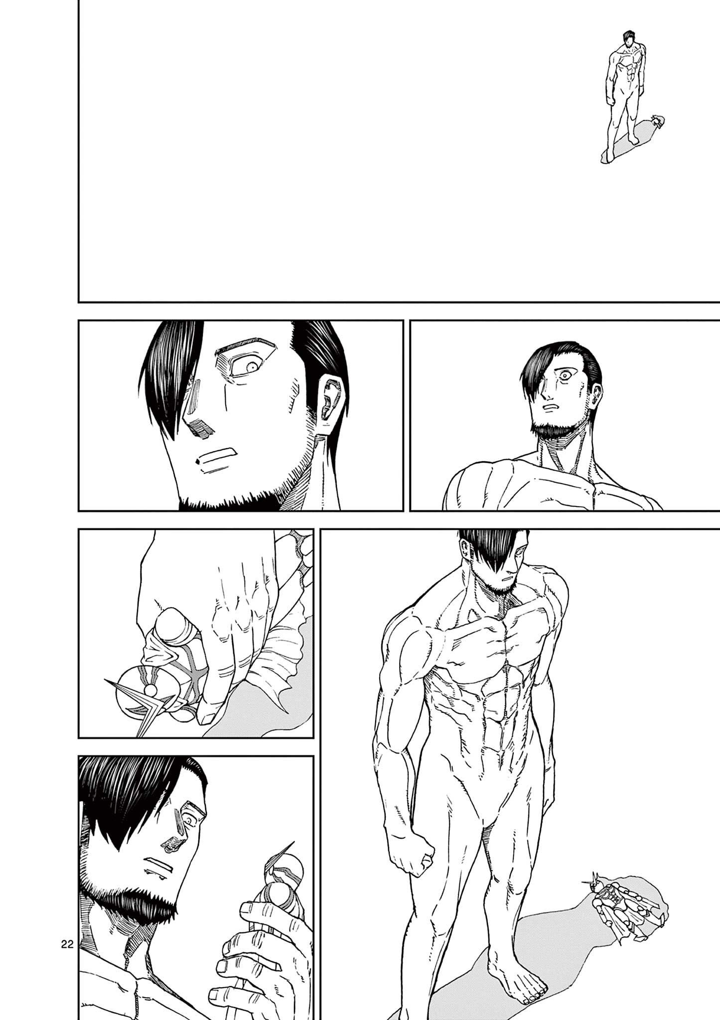 CHI TO HAI NO JOOU - raw - Chapter 153 - https://jpdd.ccdd.to/JPDD/chitohainojoou/1530000/jbq1pe1fehv.jpg