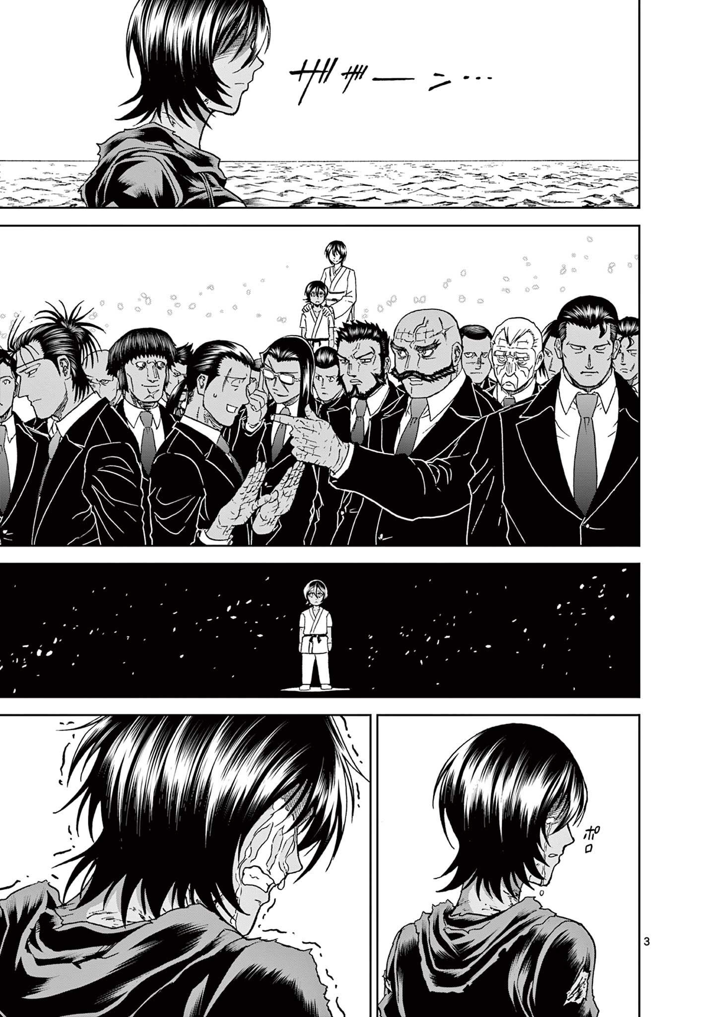 CHI TO HAI NO JOOU - raw - Chapter 153 - https://jpdd.ccdd.to/JPDD/chitohainojoou/1530000/katqmwbrkte.jpg