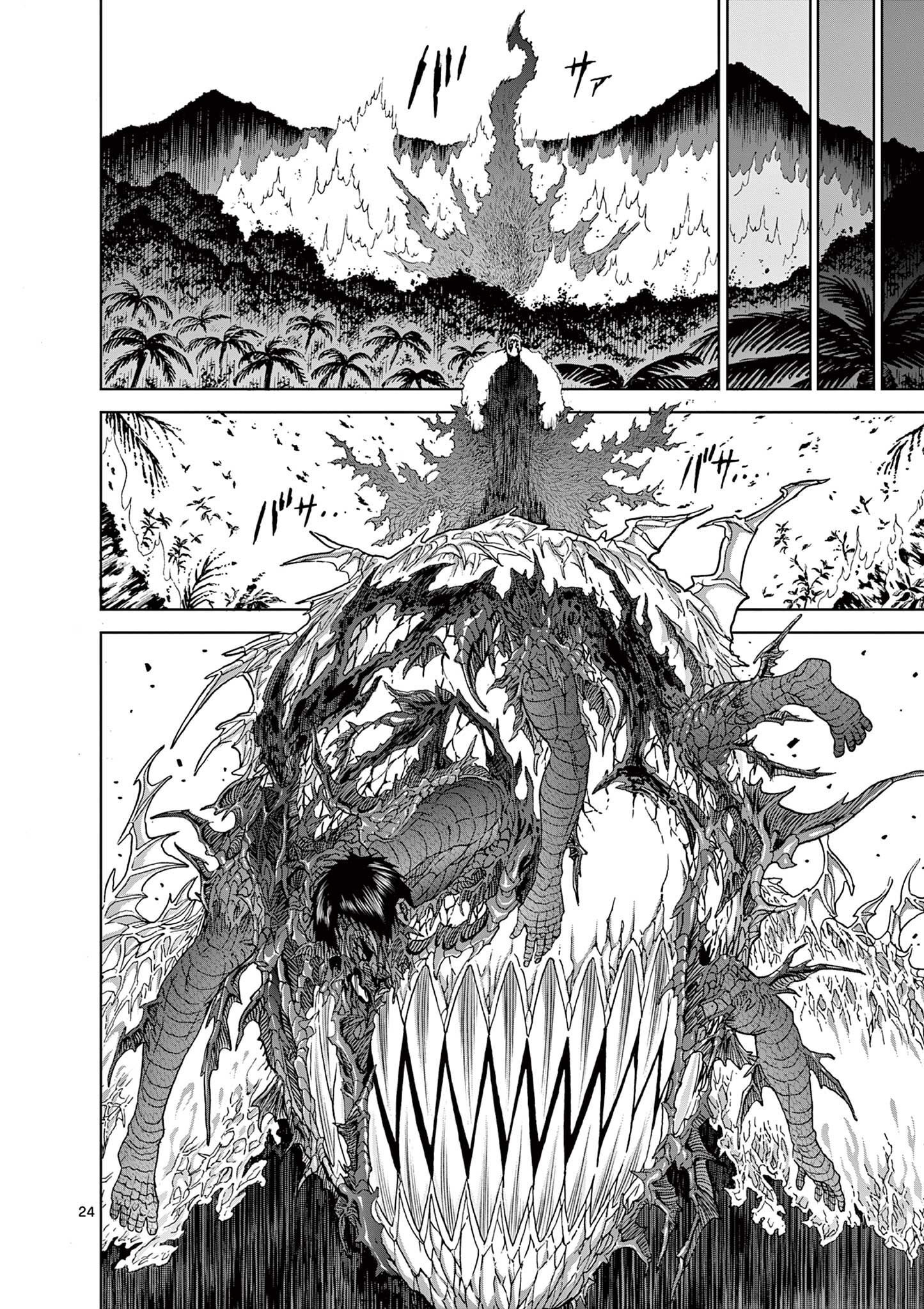 CHI TO HAI NO JOOU - raw - Chapter 153 - https://jpdd.ccdd.to/JPDD/chitohainojoou/1530000/lhwwwhxxj0j.jpg