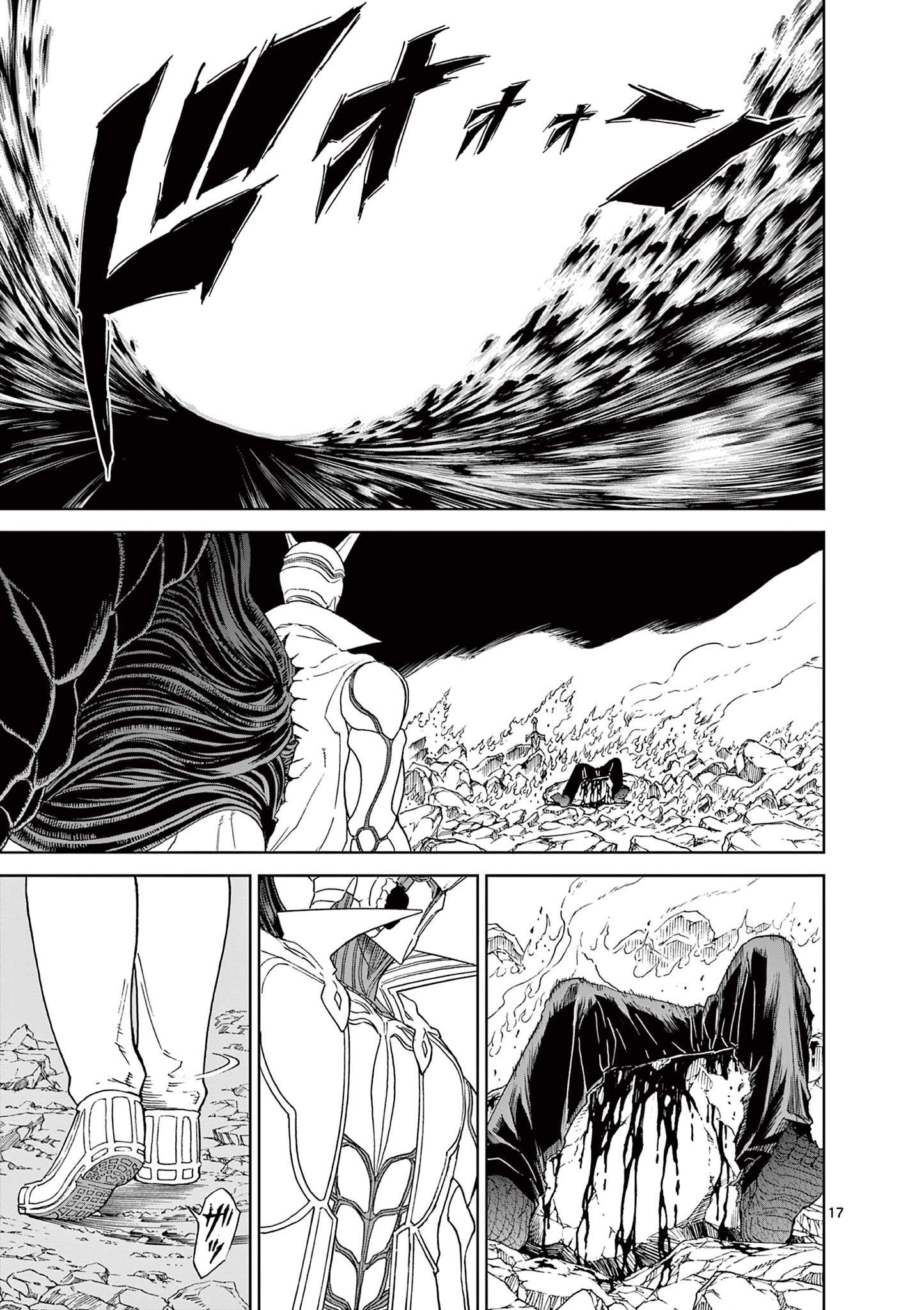 CHI TO HAI NO JOOU - raw - Chapter 156 - https://jpdd.ccdd.to/JPDD/chitohainojoou/1560000/1i2fhbrjxhy.jpg