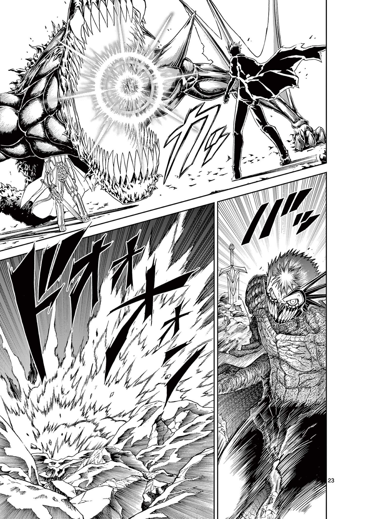 CHI TO HAI NO JOOU - raw - Chapter 156 - https://jpdd.ccdd.to/JPDD/chitohainojoou/1560000/d4si5nod53w.jpg