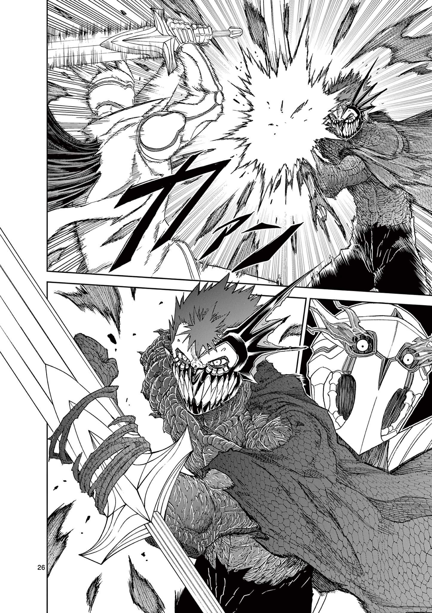 CHI TO HAI NO JOOU - raw - Chapter 156 - https://jpdd.ccdd.to/JPDD/chitohainojoou/1560000/dzasnmbzwvk.jpg