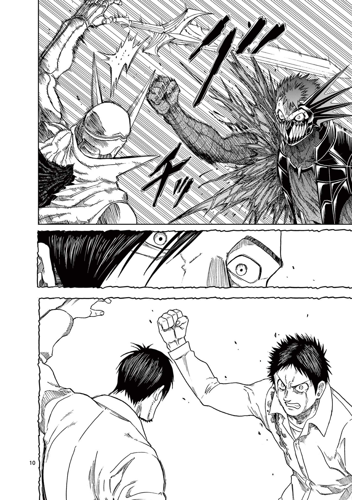 CHI TO HAI NO JOOU - raw - Chapter 156 - https://jpdd.ccdd.to/JPDD/chitohainojoou/1560000/t5tkyrugxw4.jpg