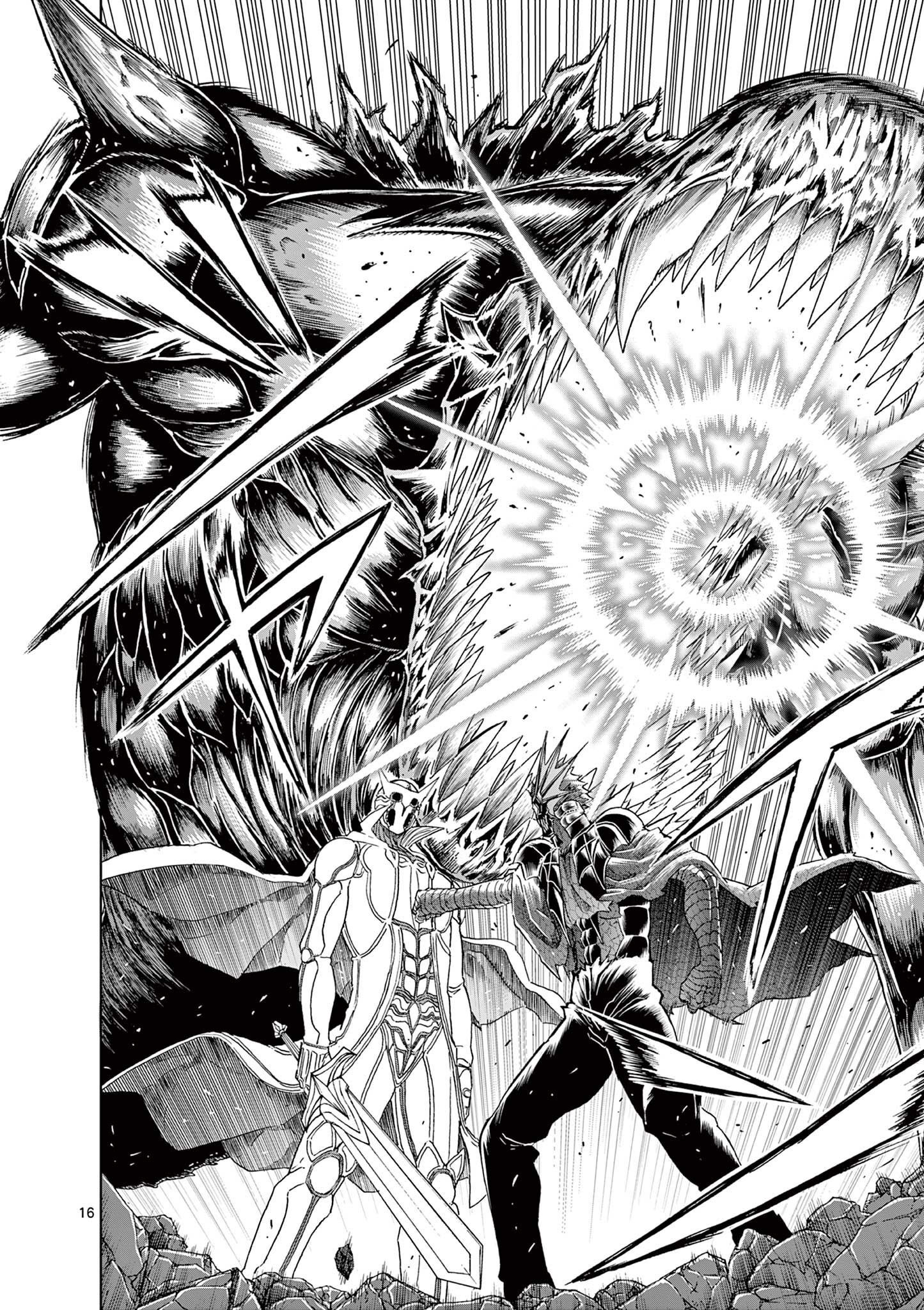 CHI TO HAI NO JOOU - raw - Chapter 156 - https://jpdd.ccdd.to/JPDD/chitohainojoou/1560000/xed0kb4m0vl.jpg
