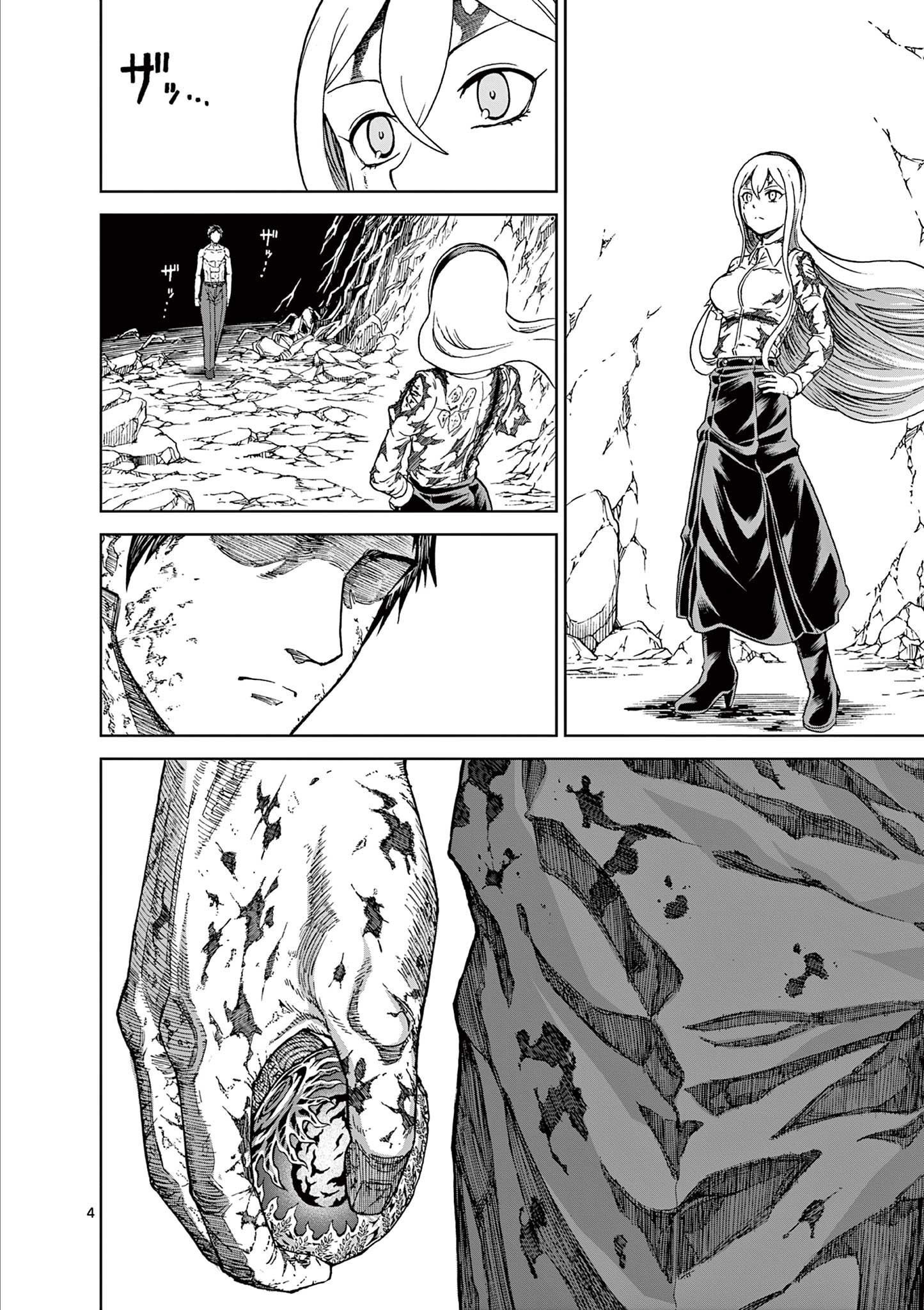 CHI TO HAI NO JOOU - raw - Chapter 157 - https://jpdd.ccdd.to/JPDD/chitohainojoou/1570000/fr0v2msdgfr.jpg