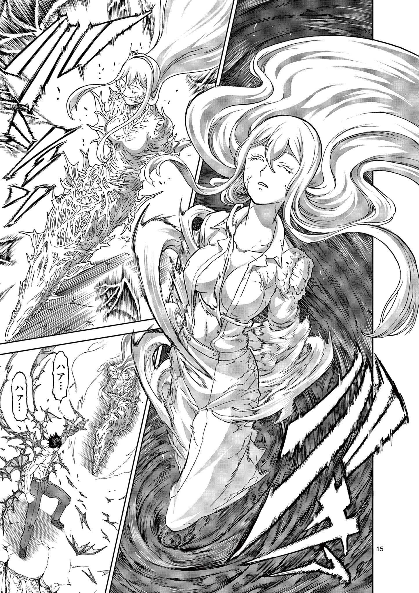 CHI TO HAI NO JOOU - raw - Chapter 158 - https://jpdd.ccdd.to/JPDD/chitohainojoou/1580000/3iaviiva3ci.jpg