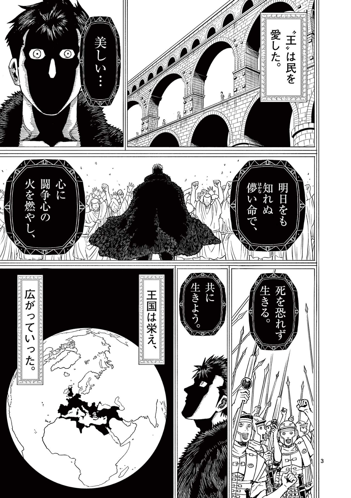 CHI TO HAI NO JOOU - raw - Chapter 158 - https://jpdd.ccdd.to/JPDD/chitohainojoou/1580000/wqfu0zykxwq.jpg